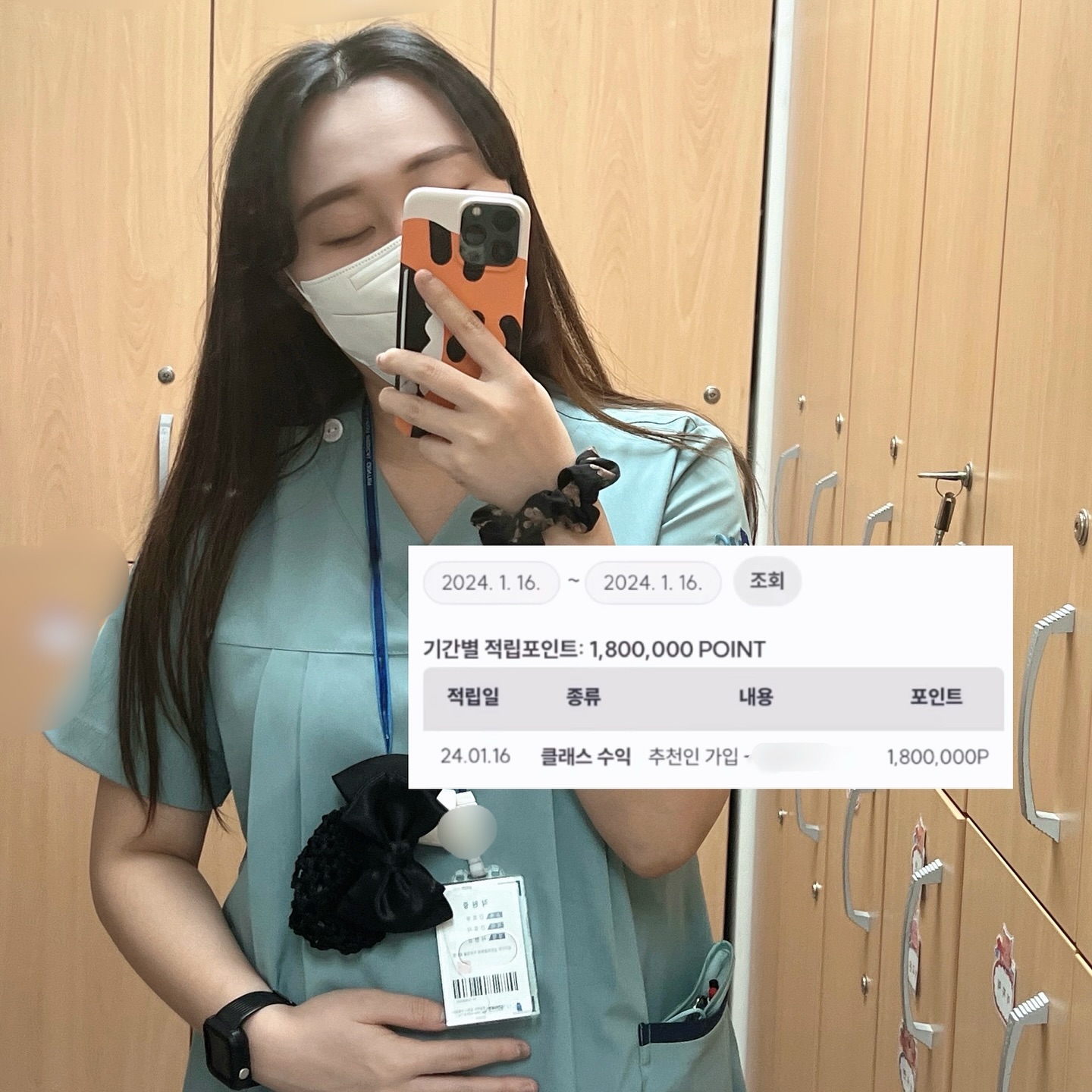 이브닝 끝나기전에 +180만원💕

임신 5개월차에 들어선 똑똑맘!
어느새 임부복으로 교체했어요 ㅠ!

아직 3kg밖에 안쪘는데 얼마나 더 살이 찔지,,ㅋㅋ
벌써 무섭네요😑

3kg밖에 안쪘는데 몸이 무거운 똑똑맘은
핸드폰 하나로 일터로 만들어버리는!! 

오늘도 어김없이 온라인기술에 놀라서 행복함을 잔뜩 느끼기💕

#일하면서돈도벌고
#핸드폰만있으면가능 
#너무좋자나