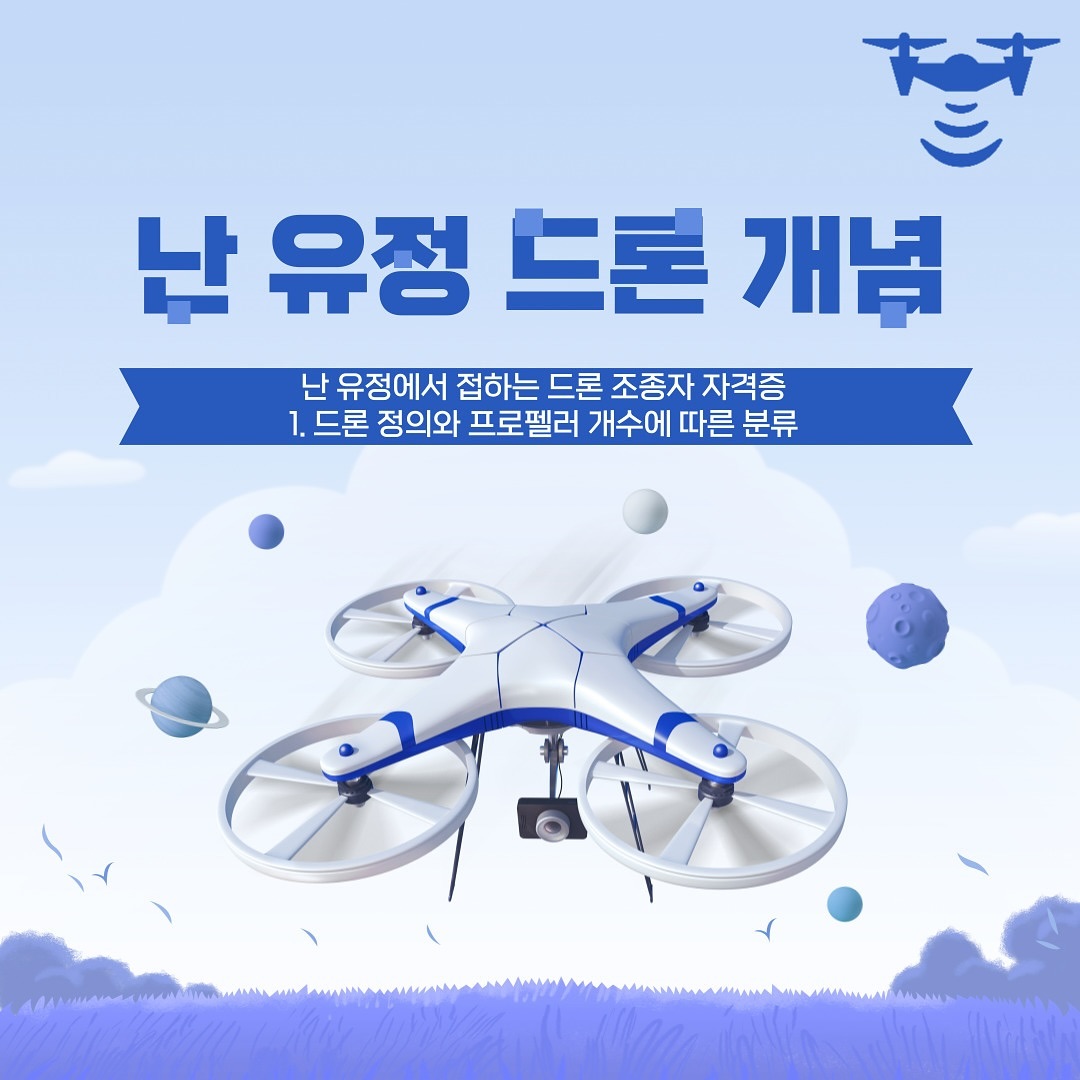 안녕하세요 #손베리 입니다 🍓

제가 요즘 블로그에 관심이 많은데요! 
요즘 제 일상은 드론으로 가득차있어서 
드론에 관한 내용을 블로그에 주기적으로 업로드 하고자합니다!

제 팔로워분들 중에 드론에 관심이 많거나 드론에 대해 알고자
하는 분들이 계실까해서 ~ 블로그 링크를 공유하려합니다 !

시간날때 틈틈이 오셔서 읽고 가시면 좋겠습니다 💖

요즘 간절기라 감기가 유행이더라구요! 다들 감기 조심하시고
건강하세요 🌻☀️

블로그 링크 : https://m.blog.naver.com/sotkfkd9513/223382954056

검색 : 난유정 

이상 손베리였습니다 🍓