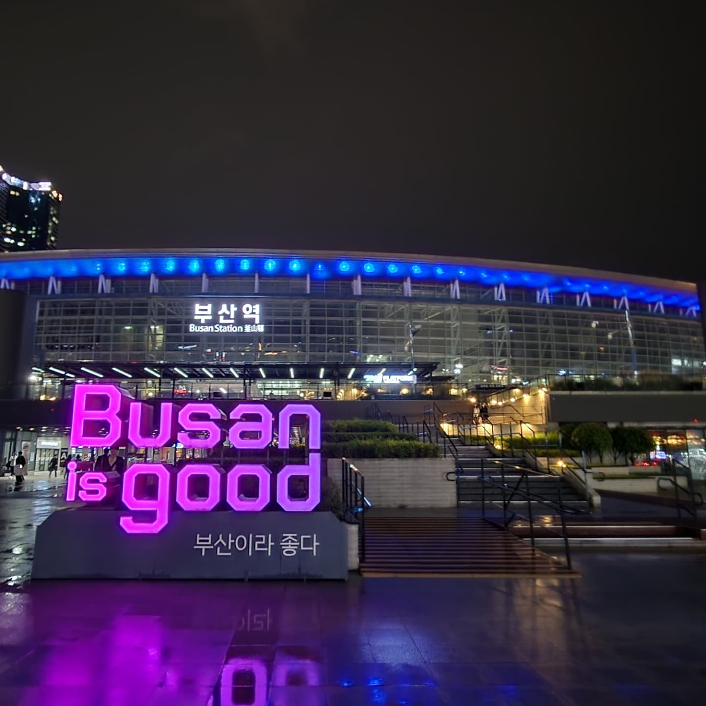내일 일찍일어나야지🙋‍♀️
.
.
#busanisgood 
#아빠랑수다 #효녀딸 #ㅋㅋㅋ