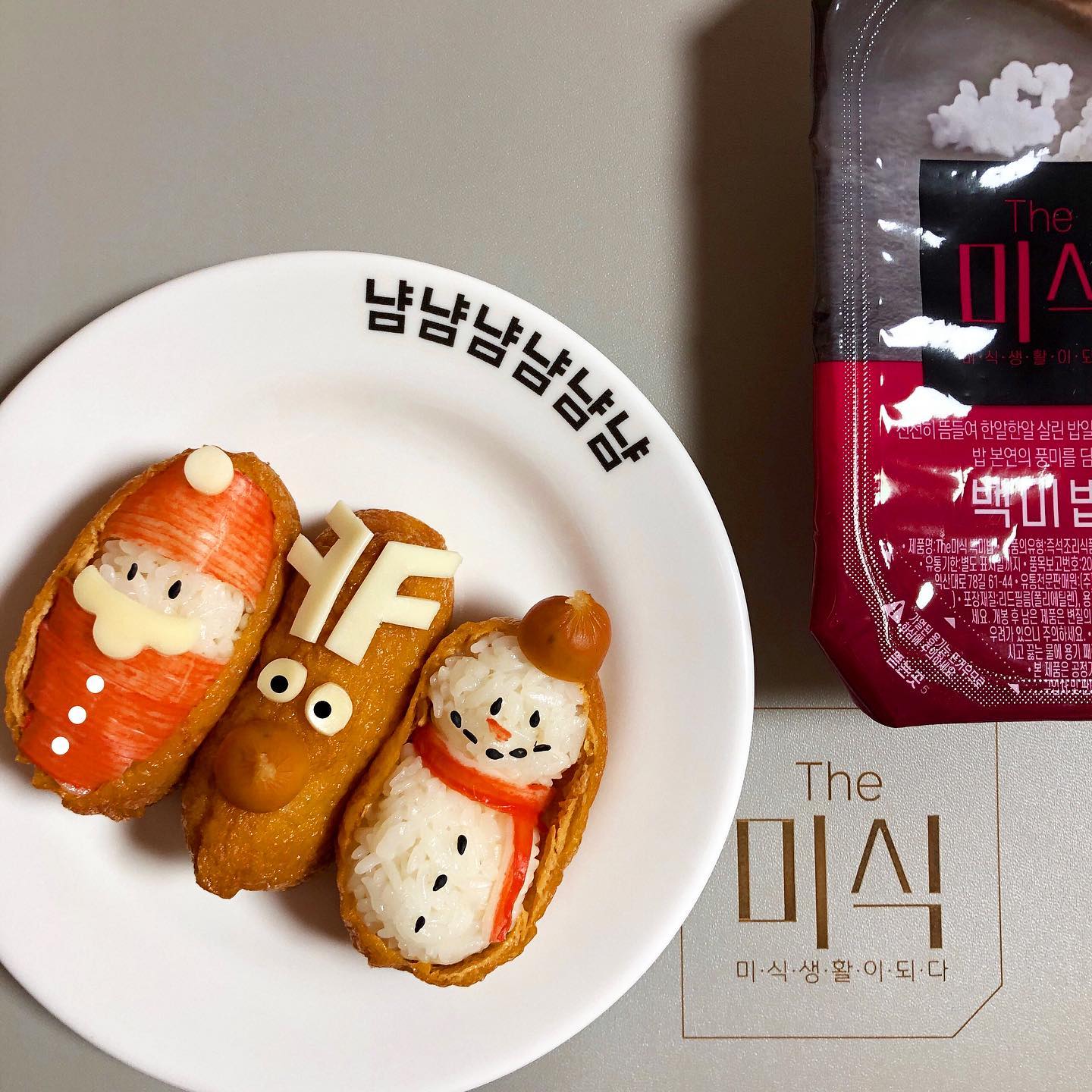 ✨메리크리스마스✨🎅🏻
크리스마스에 맛난거 많이 드셨나요?

저는 어제 케이크랑 사다 홈파티했어요🙌🏻
요건 분위기 낼 겸 처음 만들어 본 캐릭터요리🙈 예쁘게 만드는거 넘 어려워요ㅋㅋ  여기까지가 제 한계인가봐요🤣

#더미식밥물리에2기
#더미식#더미식밥#즉석밥#백미밥#크리스마스#연말상차림#크리스마스레시피

 ¨̮