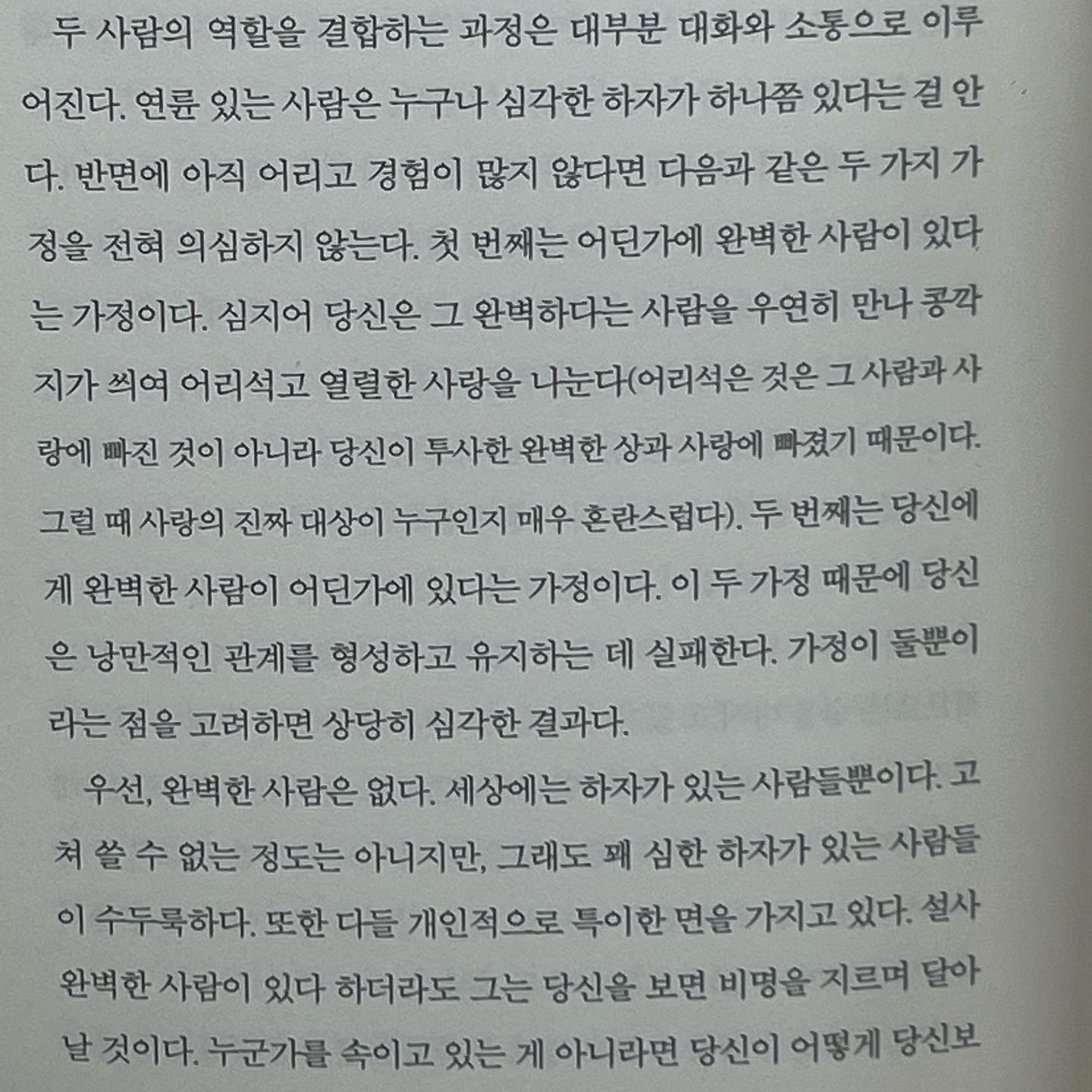 콘텐츠