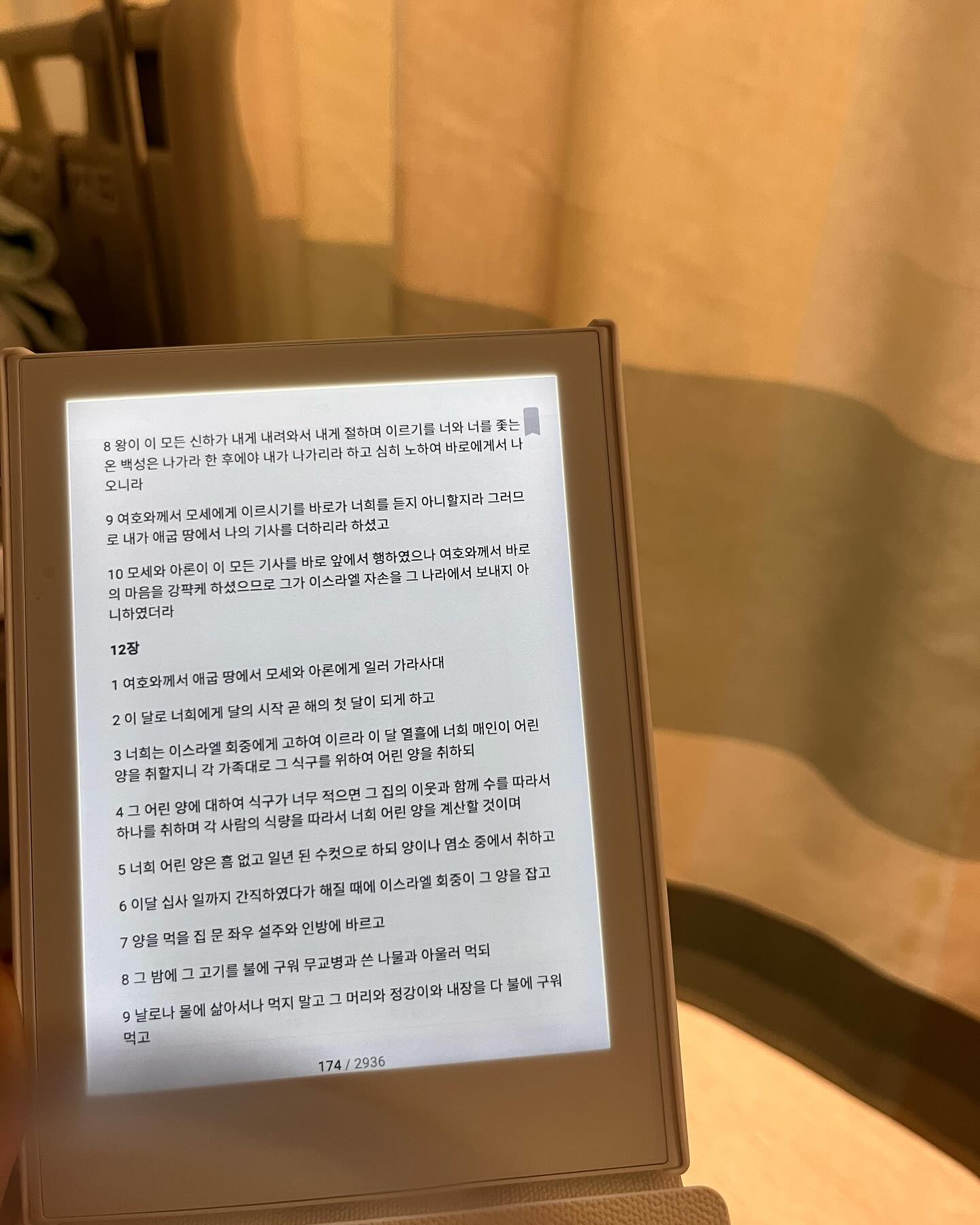 2024.1.4
오늘부터 엄마간병하러왔다.
삼남매가 3교대로 하려고했는데 안된데서 
당분간 백수인 내가 상주하기로했다.
이래서 내가 백수가 된건가바.
다 뜻이 있는거지,,엄만테 효도 하라는거야~
오빠랑언니는 며칠에한번씩 오기로했고^^
엄마옆에서 성경읽어드리면서
얘기도하고 간식도먹고 그러고있다.
엄마랑 맘껏 얘기도하고 시간보내니좋다^*
(아직의식은 없으심..ㅠㅠ)
근데 집에같이가서하면 더 좋겠다엄마^^
.
.
#엄마#뇌출혈#간병#아픔#건강#일어나자#엄마사랑해❤️#엄마간병일기