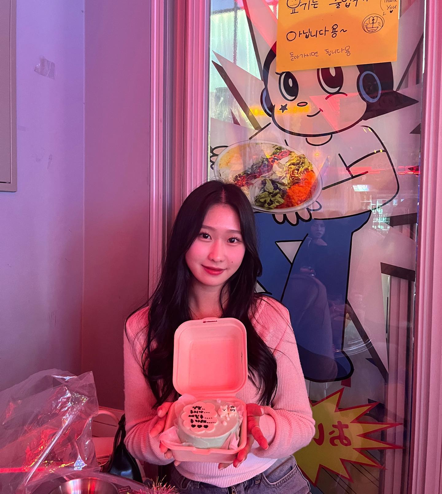 행복한 날💚🎂