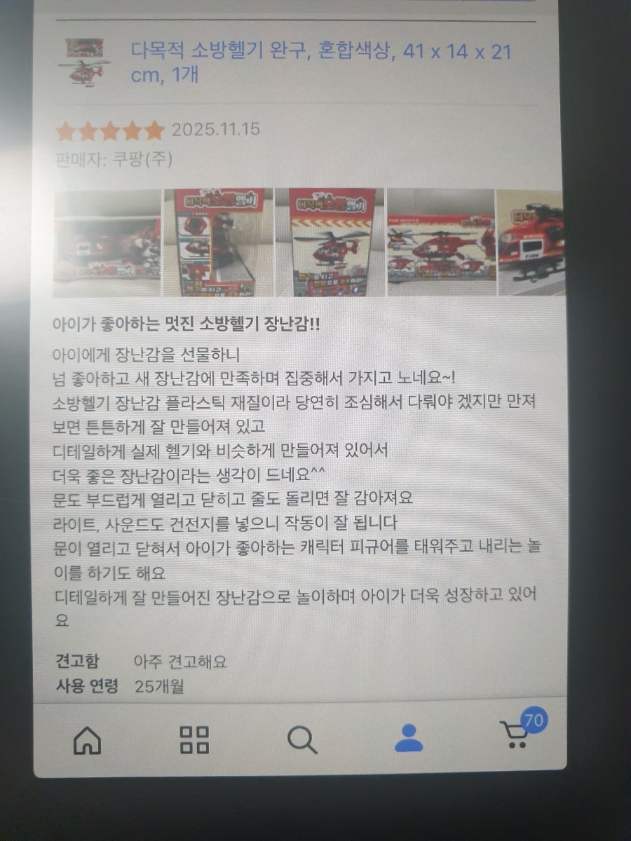 콘텐츠