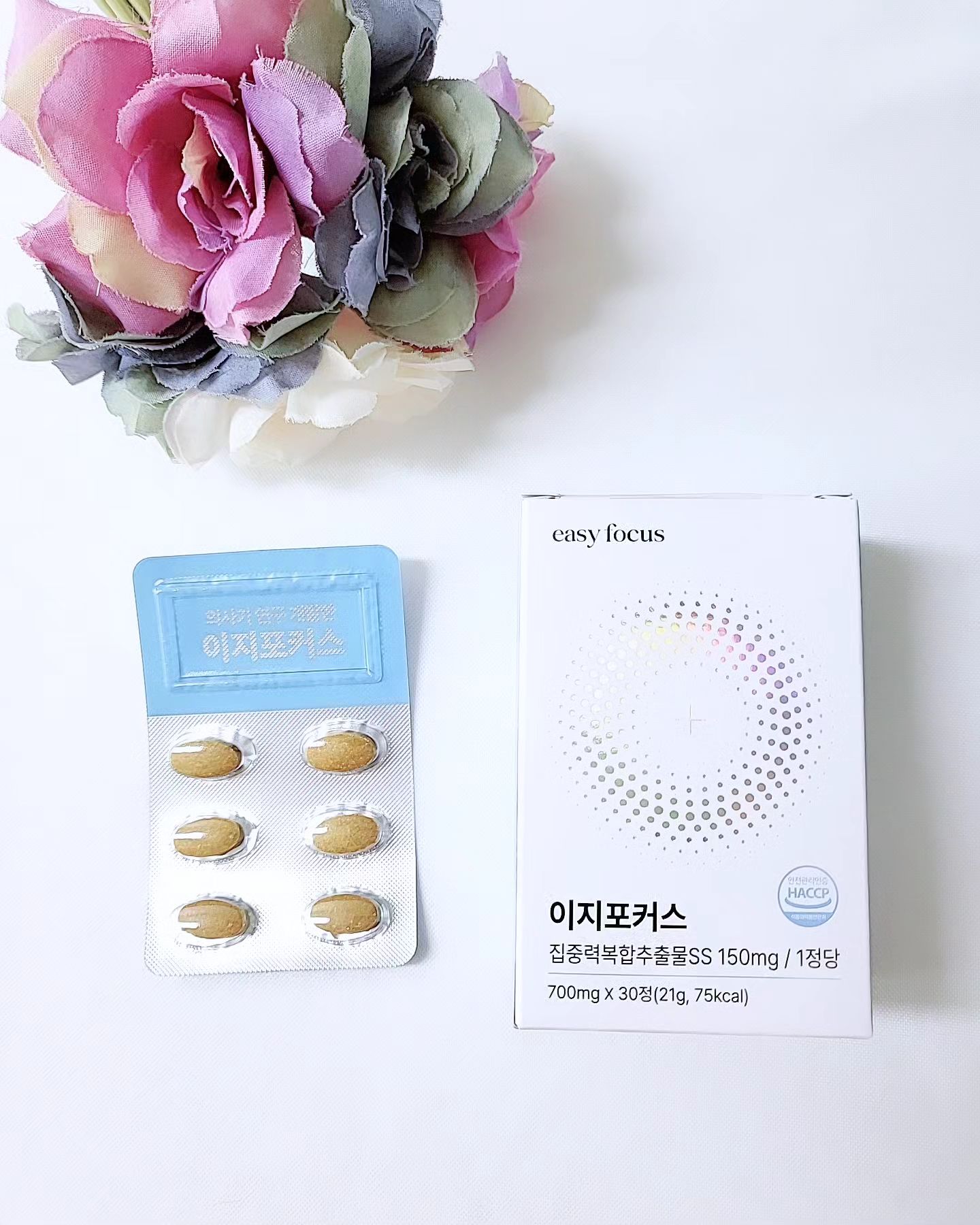 #협찬 

일하면서 공부도 함께 병행하고 있는데 생각보다 집중이 잘 안되요
이지포커스 집중력 부스터 강화제의 도움을 좀 받아야겠더라고요 

아이 키우고 살림하면서 일도하고 공부도 한다는게
생각처럼 쉽지 않은 일이더라고요
산만하고 집중력 떨어지는 요즘 많은 도움이 되고 있어요 

현직 약사와 한의사가 제품 개발에 직접 참여했기 때문에
더 믿을 수 있고 가바, 테아닌 등 필요성분만 담았어요 

하루에 1~2정 챙겨 먹으면 되니까 간편하더라고요
목넘김도 불편함없이 잘 넘어가고 거부감드는 향도 없어요 

평소에 일이나 공부에 집중하기 어렵고 산만하다 느껴질 때
이지포커스 도움을 좀 받아보는 것도 좋을 것 같아요 

#이지포커스 #집중력 #가바 #테아닌 #케어 #기억력 #멍때림