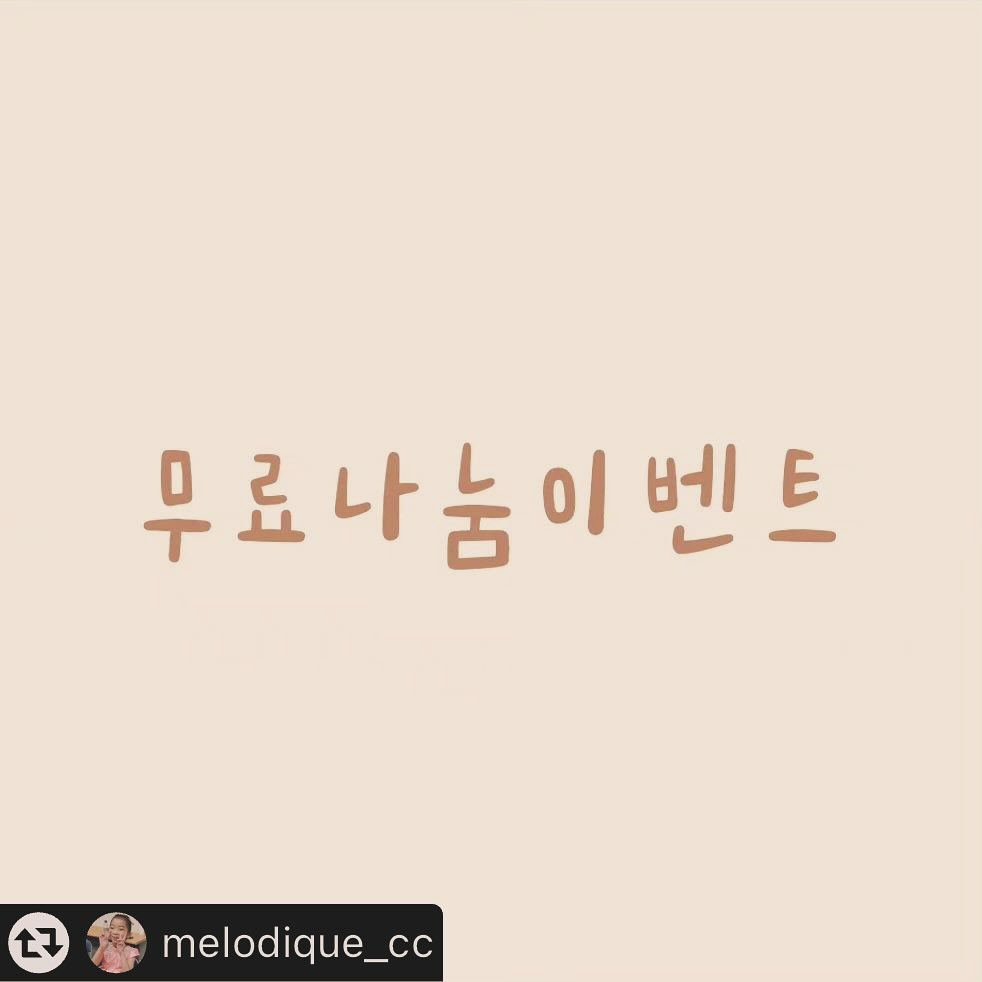 #리그램 - melodique_cc 
무료나눔이벤트 하나 할까요🙂

채채도 국악곡을 하지않을까싶어 만들어두었던 옥색한복드레스에요~
혹시나했는데 역시나 채채는 목소리때문에
국악곡은 안합니다😅😅

실물이 색상 참 곱디고운 옥색인데
사진을 참🤦‍♀️🤦‍♀️

예쁘게 입을 아이 손들어주세요🤚
사이즈는 130이고 키기준으로 123-136아이들이
가장 예쁘게 잘 맞을꺼구요~

신청방법은 간단해요~
1.팔로우.좋아요.리그램.친구소환 해주시고
2.댓글 남겨주세요

이번주 금요일까지 신청받고 주말에 추첨할께요♡

내새끼입히려고 정성껏 만든옷이니
욕심만으로 신청하지마시고
정말 아이가 마음에들어 예쁘게 입겠다면
신청해주세요😍😍

#나눔첫번째

melodique_cc #멜로디끄 #동요드레스 #콩쿨드레스