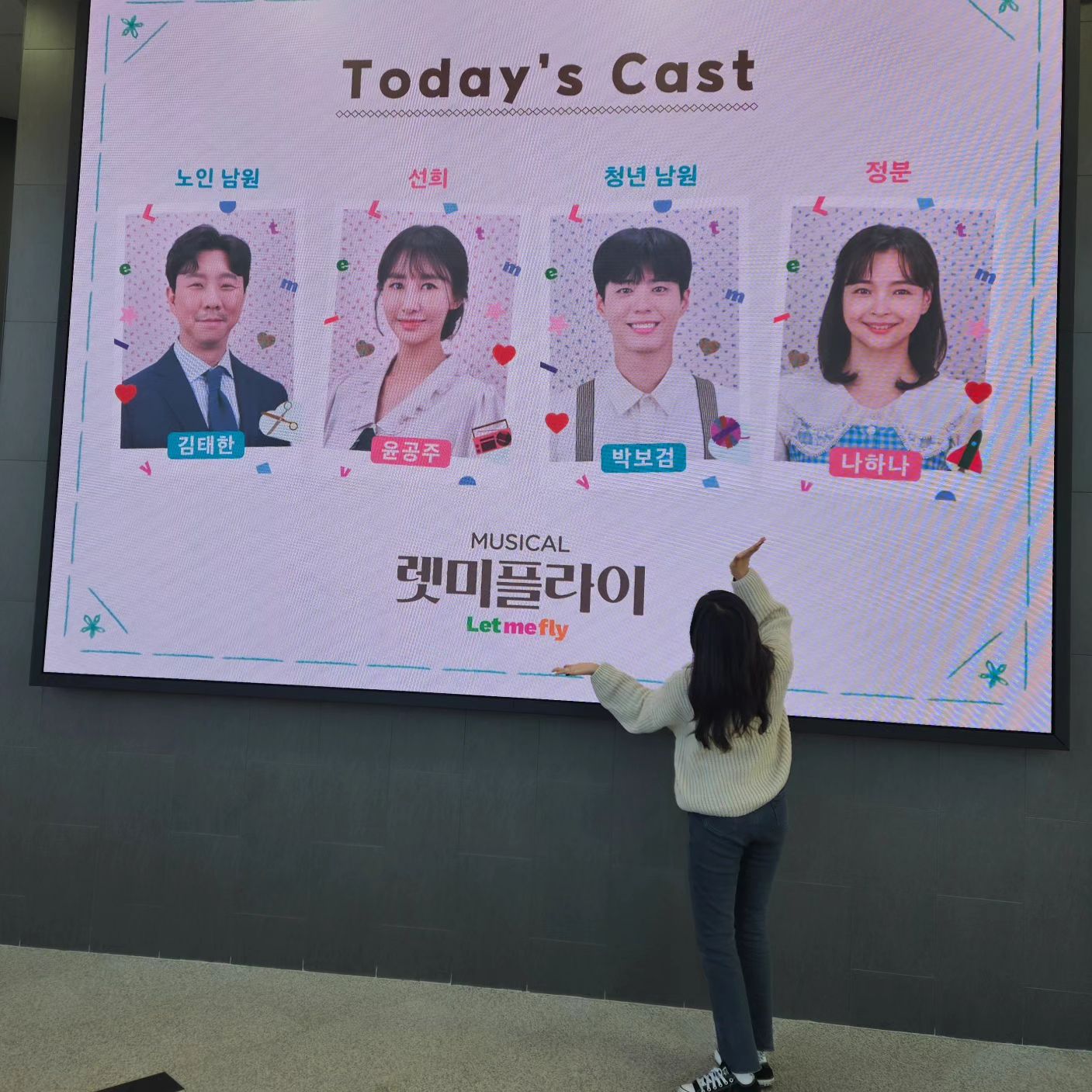 2024.01.13🚀🌕🧵ℒ𝑒𝓉 ℳ𝑒 ℱ𝓁𝓎 #뮤지컬리뷰
 
어렵게 잡은 티켓팅해서 렛미플라이 뮤지컬을 봤다
내가 보고 싶어했던 뮤지컬이었기도 했고
좋아하는 보검배우님께서 연기를 해서 그런지
𝟮마리의 토끼를 잡은 느낌이었다

뮤지컬의 후기 감정은 아주 감동적이고 카타르시스가 많이 담겨져 있고 
배우들의 애드립과 여러 넘버의 씬들을 완벽하게 소화시켜줘서 
그런지 여운이 오래가는 이야기였다

나중에 나도 무대에서 공연을 하게 되면 많은 감동을 사람들에게 전하고 싶다고 생각이 들었다

이 공연을 준비해주신 letmefly_musical 과 daewoonglee 연출감독님과
 bogummy princess_yoon wldmagksk11 배우님들께 감사의 인사를 드리고 싶다

#오랜만뮤지컬🤗 #렛미플라이 #렛미플라이뮤지컬 #감동적인뮤지컬 #렛미플라이세종 
#뮤지컬리뷰 #음악전공생

 #팔로우 #협찬환영 #협찬 #협찬dm #맞팔환영 #좋아요반사#좋아요테러