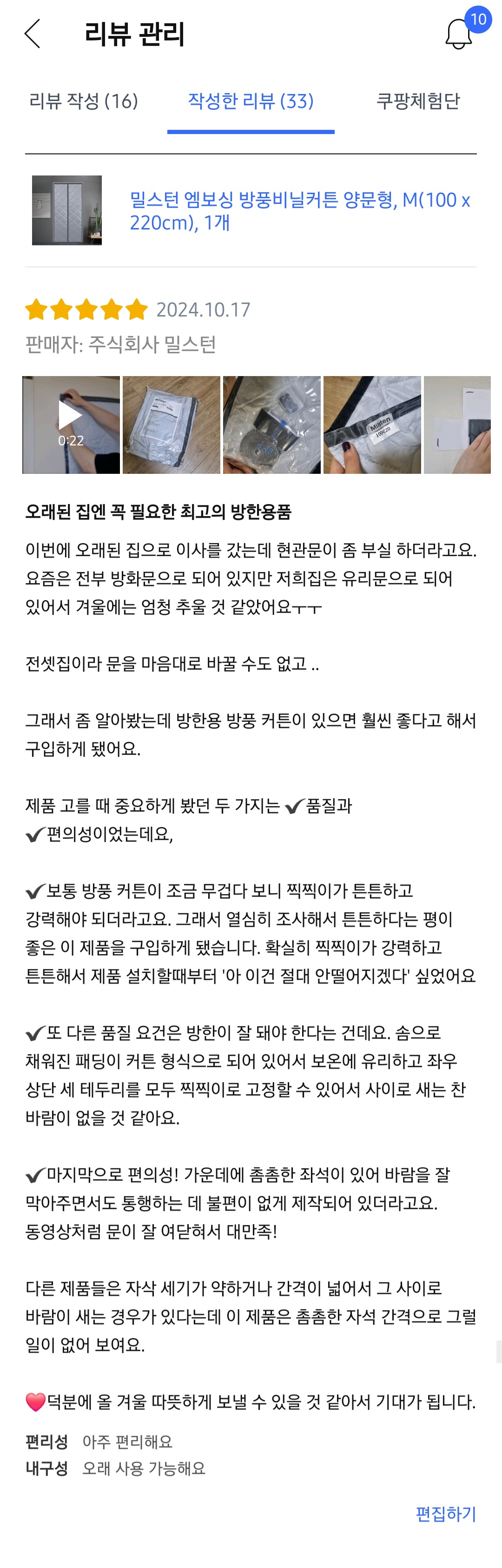 콘텐츠