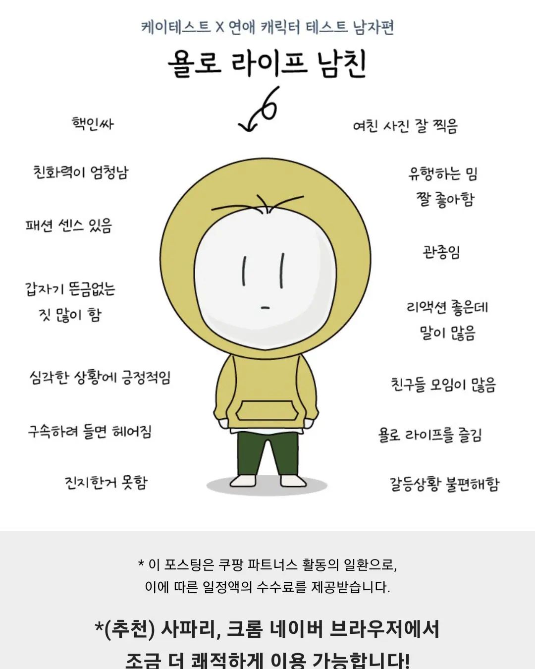#첫줄
.
.
.
#음... #요즘유행인가
#나도해봄