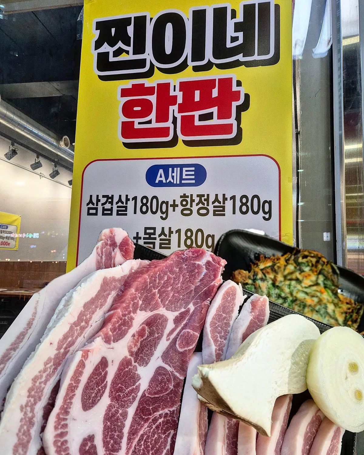 #협찬  한판 set 메뉴로 즐길 수 있는생고기 맛집 
#청주맛집 #방서동 #찐이네고깃집 

여기 사장님 손맛이 범상치않아효(속닥 속닥🗣)
밑반찬까지 싹~~다 맛있어서 놀란곳👀
(사장님 밥집 경력 내공으로 다 메인메뉴같은 맛이였어요!!!)

▪️특히 큼지막한 부침개도 나오는데 이거 진짜 바삭하고 맛있어서 한장 더 주문할뻔 ㅠㅠ

▪️파절이부터 심상치 않은맛 
싱싱하게 살아있는 파에 매콤한 양념이 더해지니 
느끼할 틈없이 더 맛있는 고기🥹💕

▪️찌인한 청국장과 
돼지고기 듬뿍 들어간 김치찌개까지 엄청 푸짐쓰!!
크흐 바로 공기밥 주문할 수 밖에 없었어요ㅋㅋ

👍찐이네 한판👍 
A세트- 40,000₩ 
삼겹살180g+항정살180g 

⭐️목살이 진짜 아삭하고 살겹살 항정살도 두툼
고기가 잡내 없이 깔끔 
불판도 맛있게 잘구워졌어요❤️‍🔥

 🔸️쌈 보고 정말 깔끔하게 나와서 감동받았쟈나여
상추 끝부분 깔끔하게 손질해 주셔서 먹을 때도 기분이 좋더라고요🤗
 
🔸️마지막 후식 냉면 안 먹었으면 큰일날 뻔요~
국물 한숟갈 먹자마자 띠용!??
입가심 디저트 생각 안 날 정도로 
깔끔하면서 국물이 담백하고 시원한 물냉면
J.M.T

👉여기는 찐 맛집입니다. 완전 단골각.
이것은 맛에 감동받고 작성한 찐리뷰우🫶

#청주맛집 #청주찐이네 #청주회식장소 #청주고기집 #방서동맛집  #방서동고기집 #방서동단체 #청주모임장소 #청주회식장소 #동남지구맛집