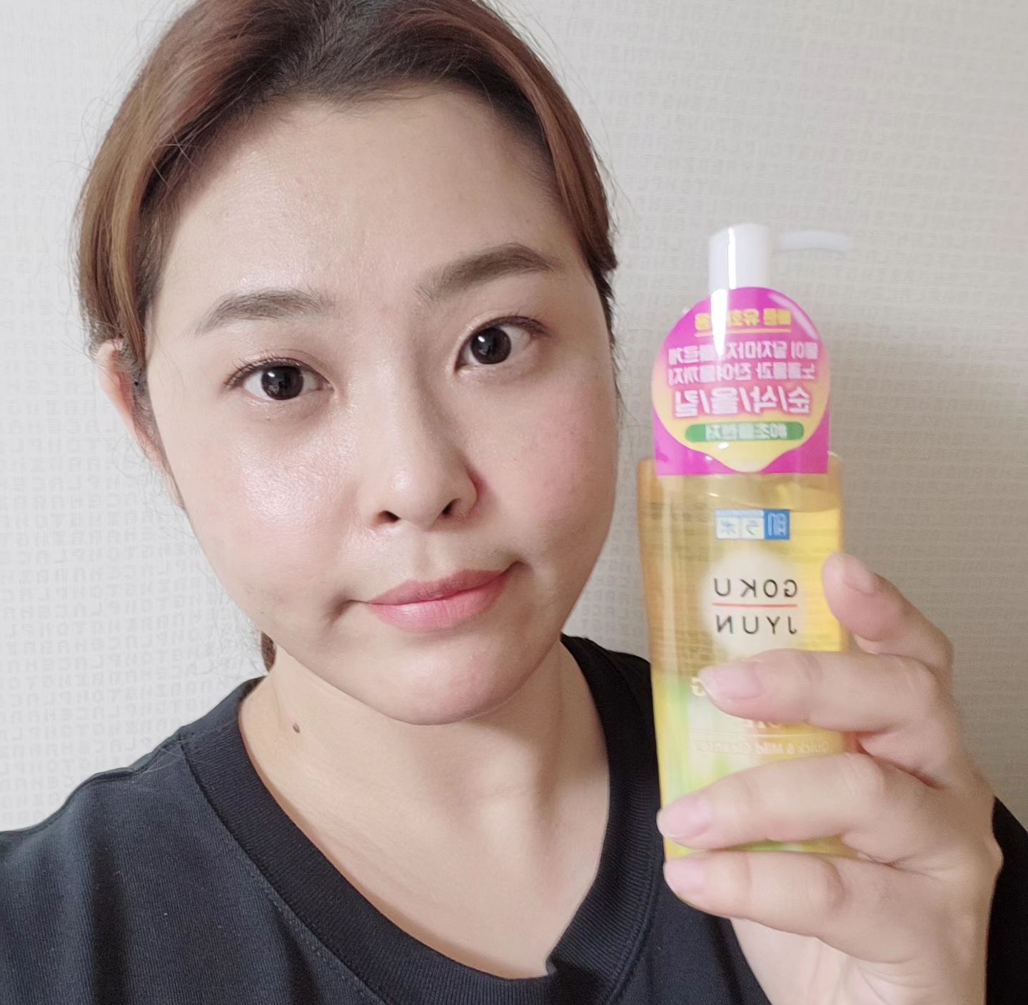 #협찬 #하다라보 

저의 피부는 수부지타입입니다 그래서 유분을 제거하되 수분을 넣어주고 있어요 제가 사용하는 하다라보 고쿠쥰 클렌징 오일이 수부지 타입에 딱이여서 소개해드리려고 합니다

얼굴의 피지, 블랙헤드 등 유분은 같은 오일성분을 사용하면 잘 녹아서 제거가 되는데요 문제는 세안 후 오일의 찝찝함이 남아 사용하지 않으시는 분들도 더러계세요 하지만 하다라보제품은 물에 닿자 마자 바로 유화되어서 촉촉하게 마무리되요

이렇게 유분을 제거하면 수분을 넣어줘야하는데요 하다라보 클렌징 오일은 더블 히알루론산으로 고보습 클렌징이기도 해서 세안후에도 수분감이 느껴져요

자연유래 성분인 올리브 오일과 호호바오일을 사용해서 그런지 모공 속 노폐물을 부드럽게 딥클렌징해주는 저자극 제품이라 저처럼 문제성 피부를 가진 사람도 안심하고 쓸수 있어요

수부지 타입인데 1차 세안제를 찾으시는 분들에게 하다라보 고쿠쥰 클렌징 오일 정말 추천드려요

#하다라보클렌징오일 #하다라보고쿠쥰클렌징오일 #호호바오일클렌징 #모공피지딥클렌징 #저자극클렌징오일 #클렌징오일추천 #클렌징오일사용법 #블랙헤드클렌징오일 #올리브영클렌징오일 #코피지제거 #코블랙헤드제거 #올리브영블랙헤드 #블랙헤드오일 #딥클렌징오일