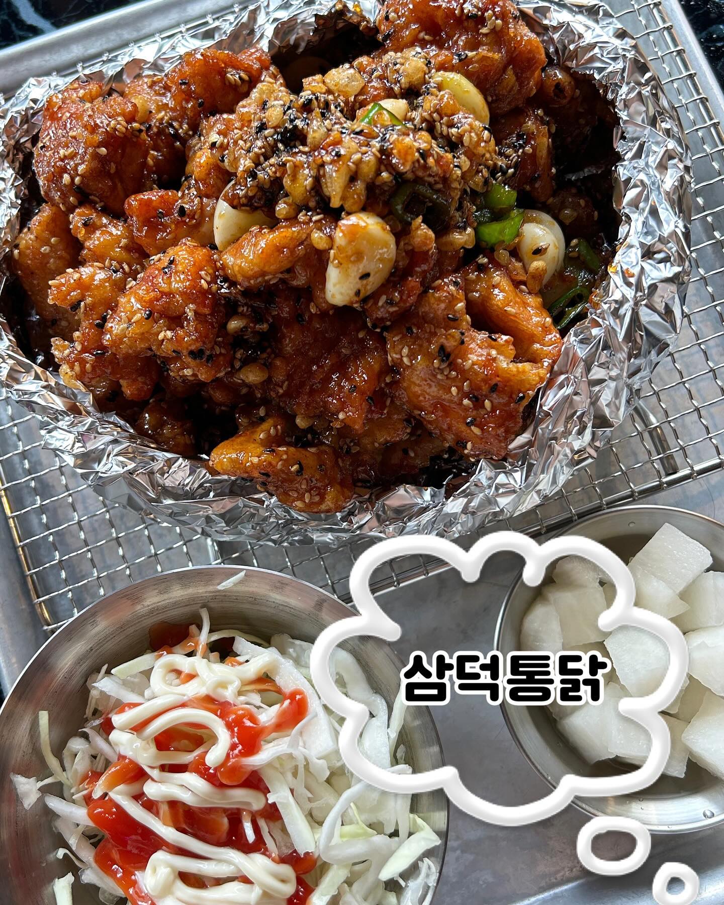 🐽 #수완지구 #삼덕통닭 

대구에서 유명한 3대통닭 광주에 오픈!

치킨뿐만 아니라 닭발, 닭볶음탕도 있어서 고르기 힘들었지만 베스트메뉴인 삼미통닭 선택 🍗🍗 청양고추와 구운 마늘이 들어갔어요. 마늘 안좋아하는데 맛있어서 깜놀,, 치킨위에 한개씩 얹어서 다 먹었답니당 😝 단짠단짠 매콤한 간장 양념이 계속 들어가요- 치밥도 있어서 시켰는데 치밥은 필수..! 양념치킨 위에 마요네즈 맛없을 수 없는 조합이요 🧡 
살얼음 생맥주와 먹으니 행복 🥹🥹 남은 치킨은 포장도 가능~

넓은 매장에 티비도 있어 야구보면서 먹기 딱 !

๑ 삼미통닭(한마리) 23,500
๑ 치밥 7,000
๑ 테라 생맥주 4,500

🐽 #포동광주 #광주맛집 #광주술집 #수완지구맛집 #수완지구술집 #수완지구치맥 #수완맛집 #수완술집 #수완치맥
