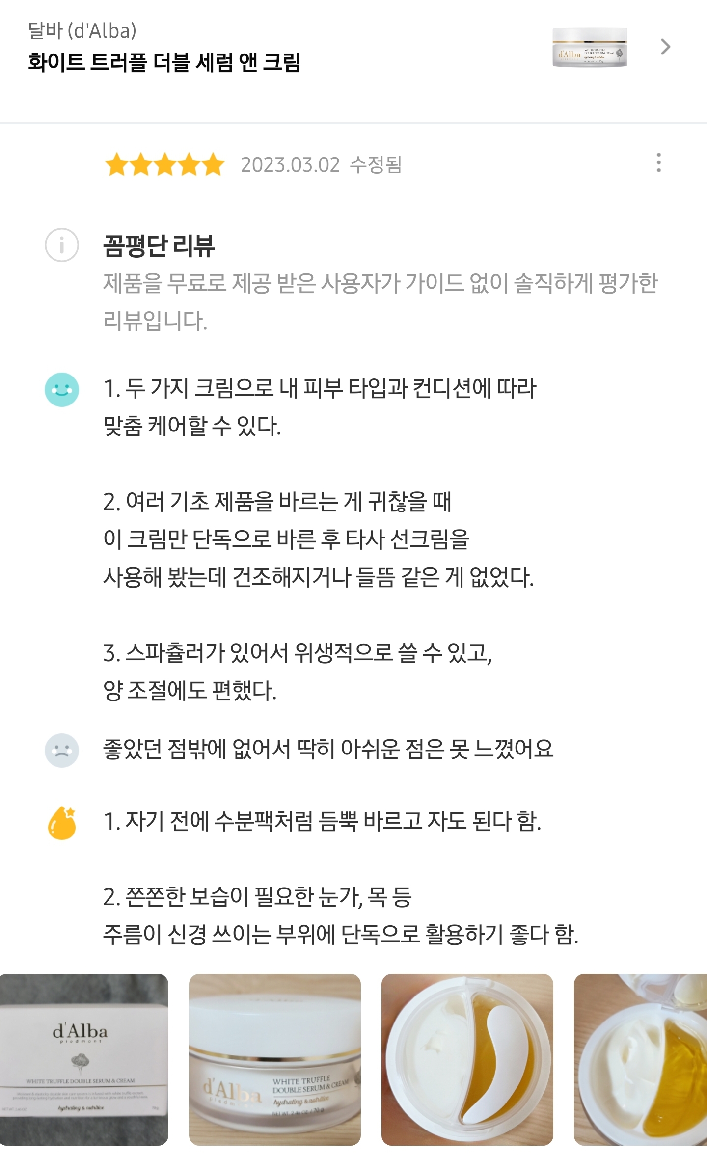 콘텐츠