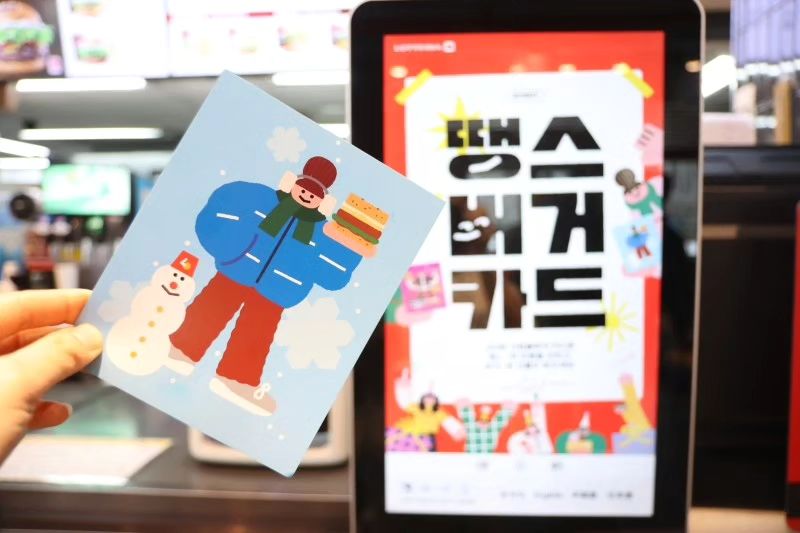 #협찬

롯데리아 땡스버거 카드이벤트 참여하고 
롯데리아 배달에
사용가능한 3,000원 할인쿠폰!

🗓참여기간은 
1차 
2023년 12월21일~12월31일
2차
2024년 1월1일~1월18일까지!
✔️ 당첨자발표는 
1차 2024년 1월12일, 
2차 2024년 1월31일

땡스버거 카드이벤트 1차 이벤트 경품은
애플 맥북 프로부터 애플 에어팟 맥스,
닌텐도 스위치 등 풍성한 선물 기다려요
1차 당첨 여부와 상관 없이 
2차 이벤트 응모도 가능하다고 하니 참고하세요.

🍔 땡스버거 카드이벤트 참여하는 방법!
이벤트 참여하기를 클릭
얼굴, 스타일, 액세서리 아이템 
나만의 땡스버거 
카드 만들기를 하면 된답니다
카드에 70자 내로 글을 쓰고
카드보내기를 하면 참여완료! 간단하죠?
연말을 맞아 감사한 마음도 전하고! 
경품당첨까지 되시길 :)♡♡

#롯데리아 #땡스버거카드 #땡스버거카드이벤트 #전주비빈라이스버거 #전주비빔2인정식 #떙스버거경품이벤트