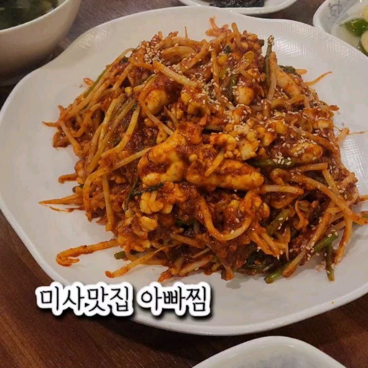 #협찬 

매번 지나가면서 사람들이 너무 많아서 신기했던 하남맛집 아빠찜!😊
정말 여기 갈 때 택시를 탈까 말까, 대리를 부를까 너어무 고민이였는데 여기는 꼭! 소주각이에요 ㅎ❤️

알고니를 사랑하는 저희 부부는 고니가 이렇게 퐁신하고 큰 건 줄 태어나서 처음알았어요?🧊크다 커 싱싱해 !
알싸하니 콧물 찡 나오게 맛있고, 옆 테이블 보니 해물찜도 먹고싶고...🤭

남편이 들이키는 소주가 얼마나 부럽던지
다음엔 나도 마셔야지! ㅋ 토실한 콩나물과 싱싱한 해산물

그리고 아이들을 위해서 돈까스를 시켰는데, 수제 소스까지 완벽하더라구요🥲

친구들 놀라오면 아빠찜 데리고 가고 싶은데... 우리집 누가 놀라오나아아아 같이 놀자아!!

.
.
.

#하남맛집 #스타필드맛집 #미사리맛집 #미사맛집 #미사아빠찜 #망월동맛집 #하남해물찜 #미사해물찜 #미사맛집 #하남스타필드 #소주각 #먹스타그램