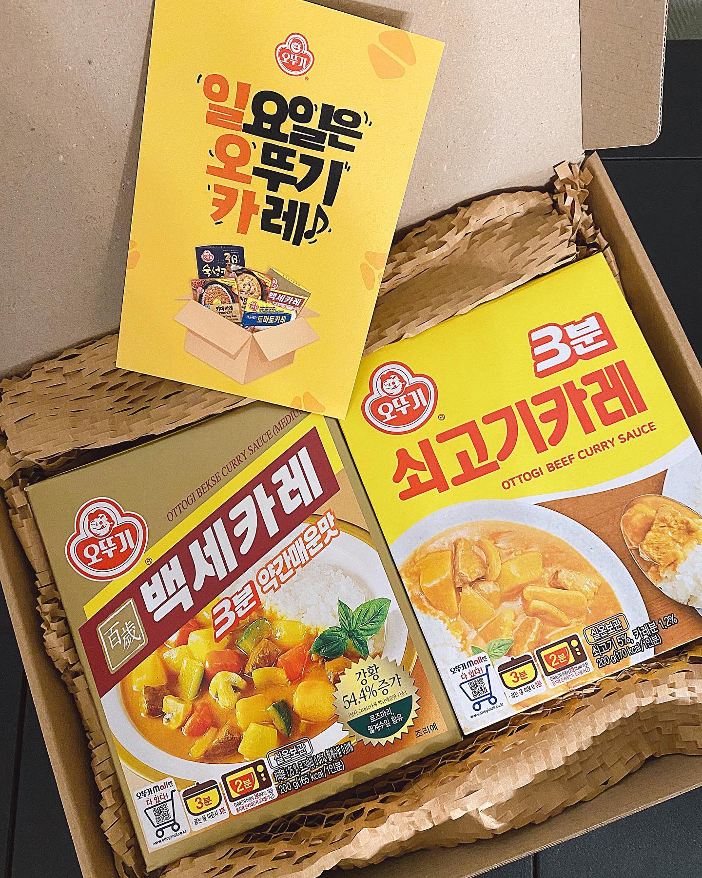 #제품협찬 🍛 오뚜기 백세카레 & 소고기카레

🎵 일요일엔 오뚜기 카레 🎶
하지만 일주일 중 제일 힘든 수요고개에도
간편하게 한 끼 든든히 먹을 수 있는 오뚜기 카레 🍛🍛

🍛 오뚜기 백세카레 
백세카레는 알고 있던 카레보다 훨씬 찌-인한 향 가득 하길래 알아봤더니 몸에 좋은 강황 함량을 증가시켜서 그렇대요 👍🏻👍🏻

게다가 로즈마리와 허브를 조화롭게 배합 해서 향신료의 조화가 환상적이예요 🌱🌿

🍛 오뚜기 쇠고기카레
친숙한 오뚜기 3분 카레의 맛과 뉴질랜드산 큼지막한 소고기가 가득 🥩🥩

우리에게 익숙한 그 맛으로 적당한 매콤함과 부드러움이 어우러져서 죽은 밥도 살려내는 기적이 일어난 답니다 😆😆

전자렌지 조리와 끓는 물 조리가 있는데
역시 3분 카레는 끓는 물에 데워서 젓가락으로 건져내야 제맛이죠 😋😋

어제 해 놔서 죽어가던 밥에 3분만에 호로록 데워낸 오뚜기 카레에 비벼비벼 퇴근하고 바로 저녁준비 끝- 👏🏻👏🏻👏🏻

아무것도 하기 귀찮은 이럴 때는 간단하게 오뚜기 카레로 식사 준비 하세요 🍛❤️

오뚜기 카레 모든제품은 ⭐️오뚜기몰⭐️ 에서 만나보세요!

ottogi_daily 
#일요일은오뚜기카레 #오뚜기카레 #카레레시피 #백세카레 #쇠고기카레 #우먼테이블 #3분카레 #레토르트카레 #즉석카레 #간단한식사