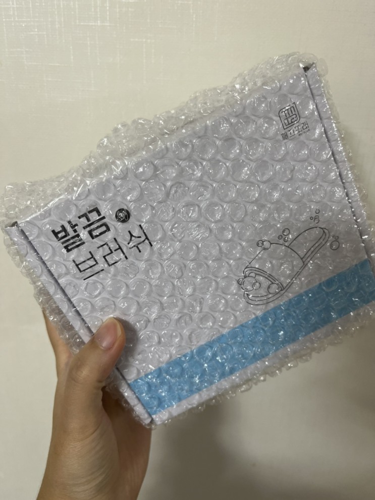 발브러쉬 발각질고민이 있다면 발끔브러쉬 추천합니다  (12/10)