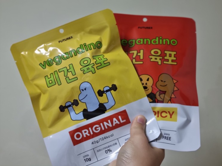 비건육포추천: 퓨처엑스 비건다이노 비건육포 매운맛, 오리지널 후기!