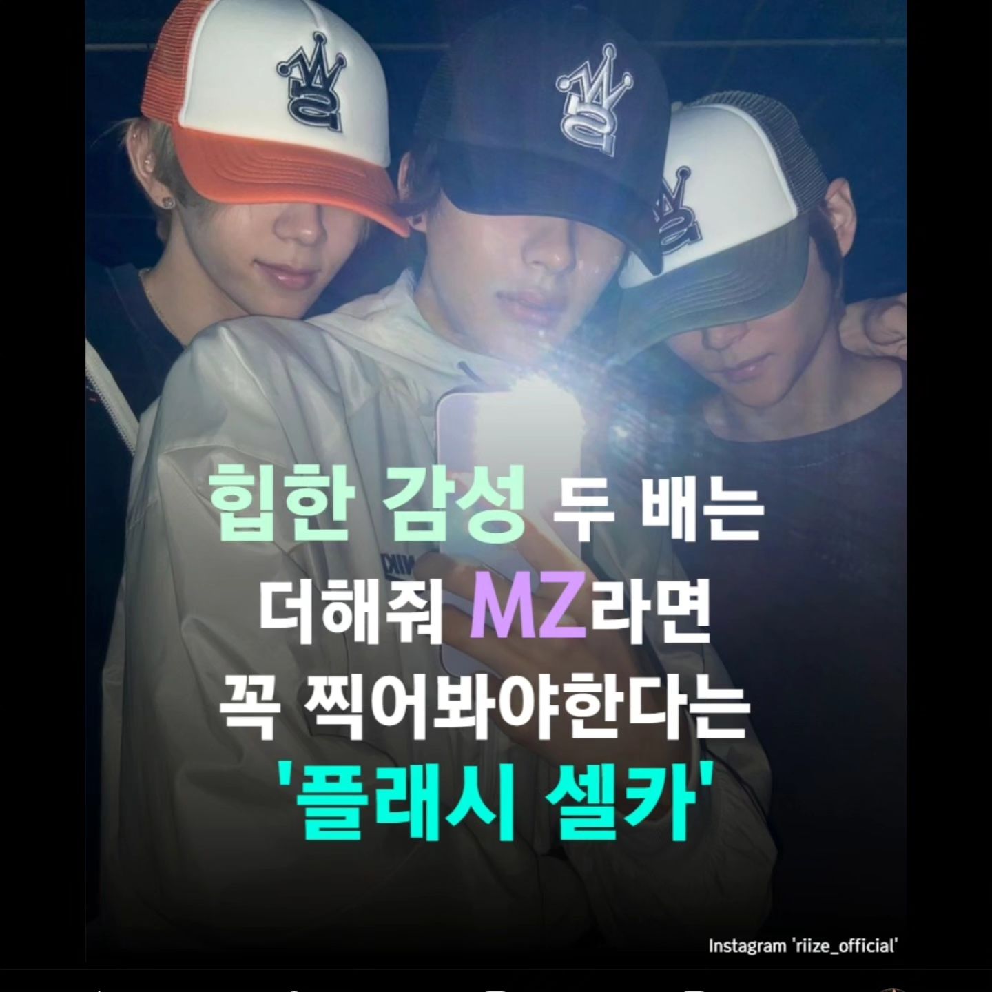 유경이가 엠지만 들어줌