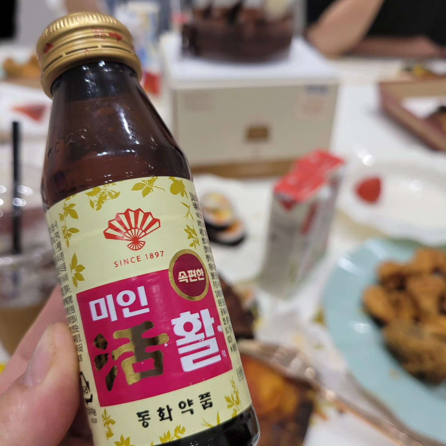 #협찬
설때도 과식 했는데 아들 생일에도 생일상 차리고 후닥닥 급하게 먹고 치웠더니 속이 불편해서 엄마들 마시라고 미인활도  편의점에서 준비해왔어요 ㅎㅎ 처음 먹어봤는데 아사이베리맛으로 약맛 느껴지지도 않게 맛있고만요!!!!!

설명절 과식 / 폭식했더니 속이 불편해서 편의점에서 가볍게 사먹는 소화제
처음먹어봤는데, 아사이베리맛으로 약맛이 안나서 맛있게 즐길 수 있음
 #동화약품 #부채표 #미인활 #소화제 #소화불량 #과식 #설날 #명절필수템 #편의점소화제