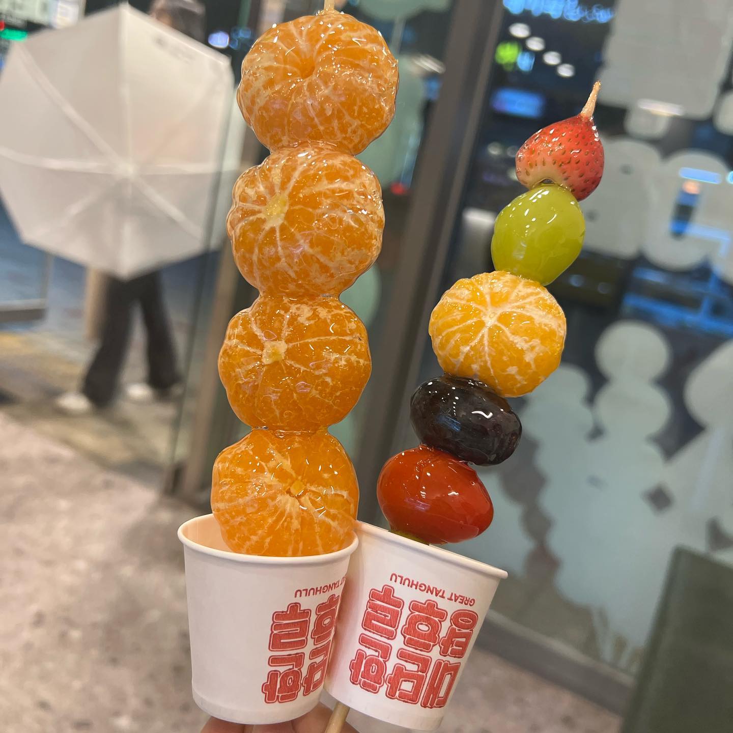 #대단한탕후루 #진짜대단한맛 #짱마싯다