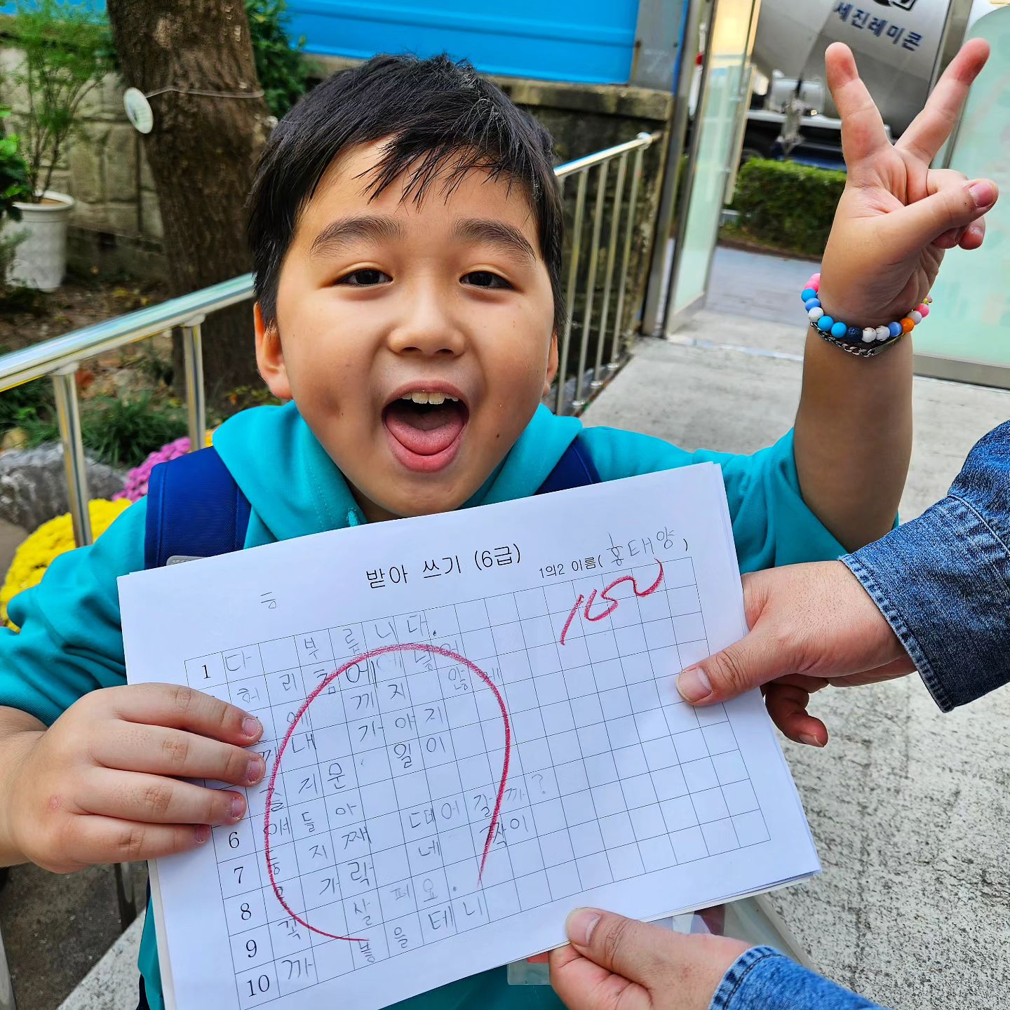 짜식 요즘 성적좀.오른다고.
이쁜척은 
계속 집에만있다가 드디어.오늘
학교 방과후 감 아오 짬이난다
.

밥 밥 띠라라라 
밥한다고 고생했어 토닥토닥
나자신에게 ㅋㅋㅋ
오늘도 화이팅
.
.
.
#모두사랑해 # #오늘도화이팅 #잘했어  #고마워 #감사합니다 #사랑해