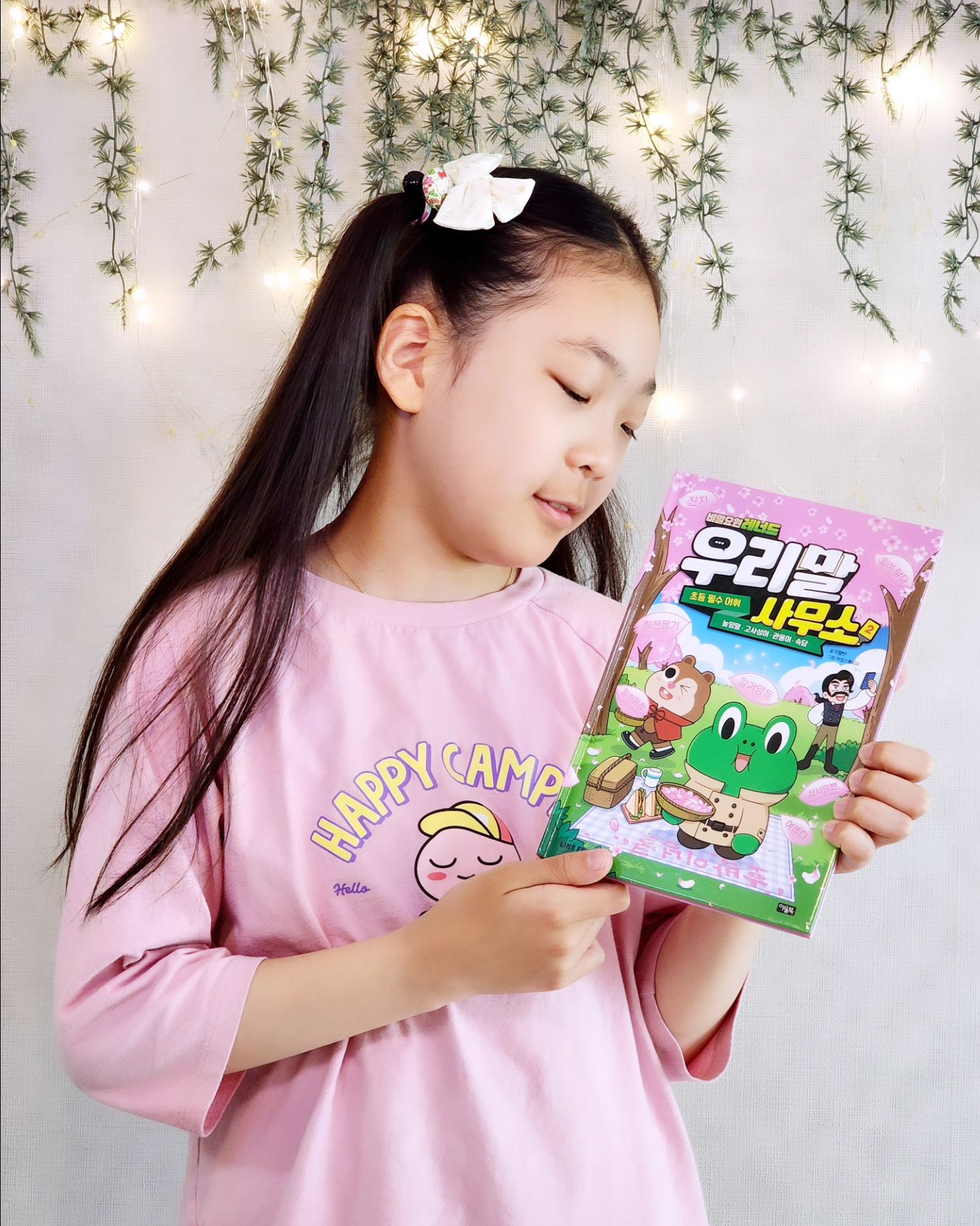 #도서협찬 
#비밀요원레너드우리말사무소 2
#아울북
📚 owlbook21 

비밀요원 레너드 새로운 시리즈
비밀요원레너드 우리말 사무소 2
초등 국어 교과 연계 도서
초등 필수 어휘
높임말, 고사성어, 관용어, 속담

귀여운 레너드 함께 흥미진진한 스토리
배꼽잡고 웃다 보면 초등 문해력&어휘력 쑥쑥!!

초등학생 어린이들의 눈높이에 맞추어 
적당한 글밥수와 만화로 예비초부터 읽기좋은 도서

🔸️차례🔸️

1. 로봇 강아지 해킹 사건 [높임말]
높임말을 틀리게 말하면,
컹! 컹! 짖는 강아지 덕분에 높임말을 
재대로 배우게되는 스토리가 재미있어요.

2. 아이돌에 빠잔 룰라송 요원 [고사성어]
세계적인 케이팝 그룹 연탄소년단에 푸욱 빠진 룰라송 
팬레터를 쓰게되는데, 과연 답장을 받을 수 있을까요?
아이돌 그룹에게 답장 받는 특급비법 알아보며
고사성어를 배워볼 수 있지요!!

3. 유튜버가 된 레너드 요원 [관용어]
지구 환경을 위해 야심차게 유튜브 채널을 만든 레너드
그러나 결과는!?? 관용어를 배워볼 수 있는 스토리!!

4. 윌리엄은 꾀병쟁이! [속담]
꾀병을 부리고 거짓말을 하다가 레너드의 수사망에 걸려
반성하는 의미로 마을 노인정 청소를 하게되는 윌리엄
속담을 배워볼 수 있어요

각각의 스토리 다음 우리말 사무소 페이지에서는 
다시한번 높임말, 고사성어, 관용어, 속담을
한번 더 이혀볼 수 있도록 정리 !!

재미있는 스토리와 흥미진진한 게임 대결로
우리말을 정확하게 배워볼 수 있고
디지털 시대의 필수 미디어 문해력 문제까지
알아볼 수 있었던 유익하고 알찬 독서시간 📖 

#LINEFRIENDS 
#LEONARD 
#레너드
#초등어휘 
#어휘력 
#문해력 
#초등국어 
#교과연계도서 
#2022개정교육과정 
#교육과정개편 #우리말 #높임말 #맞춤법
#속담 
#예비초등추천도서 
#고사성어 
#초등추천도서
#초등문해력추천도서