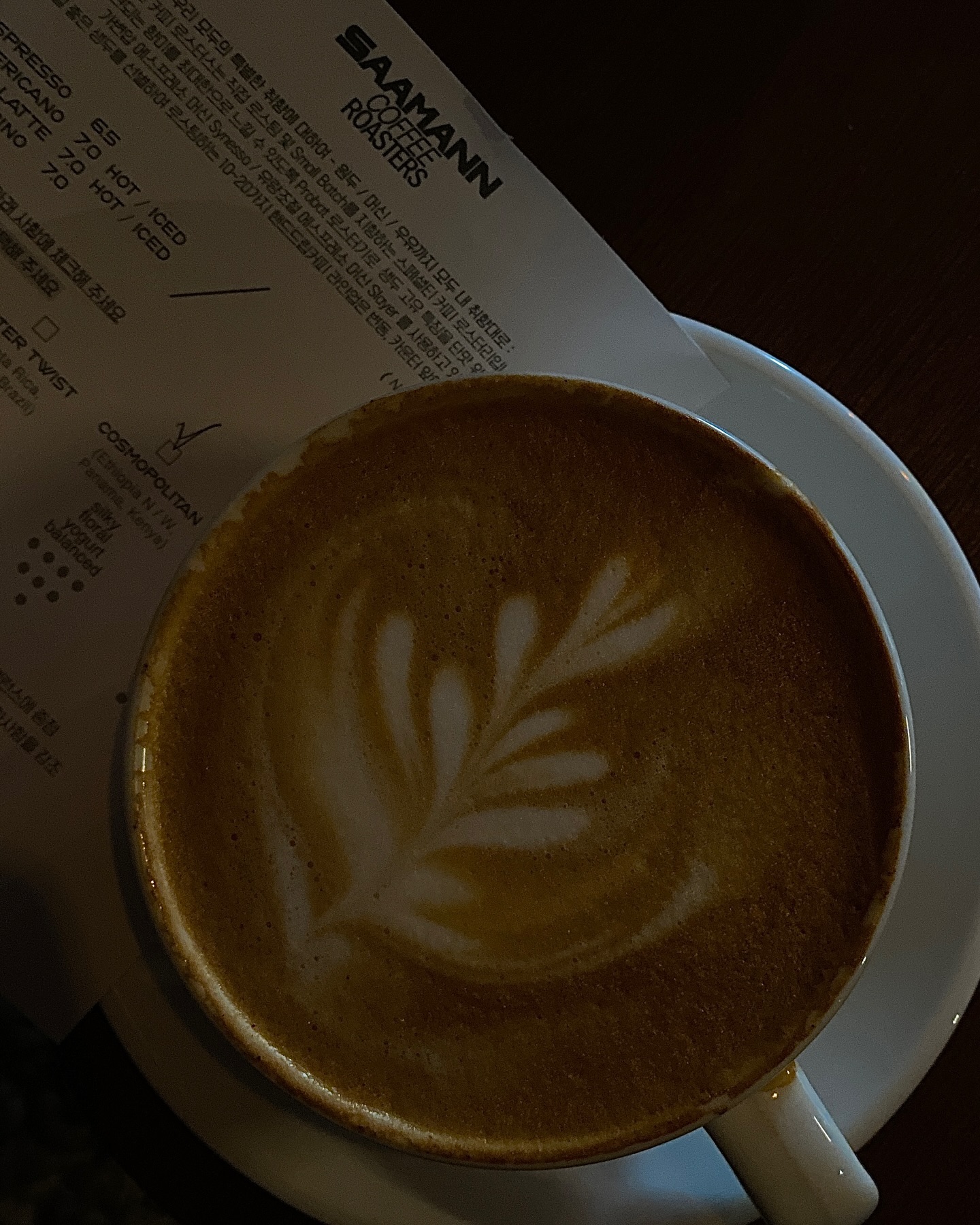 연차 자랑 ☕️