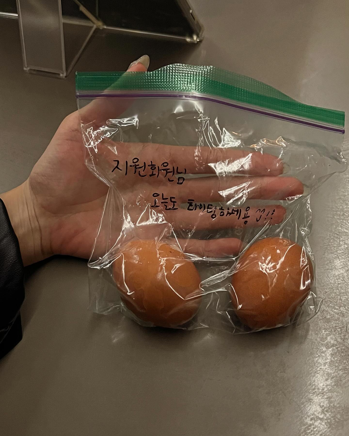 홧팅 🥚