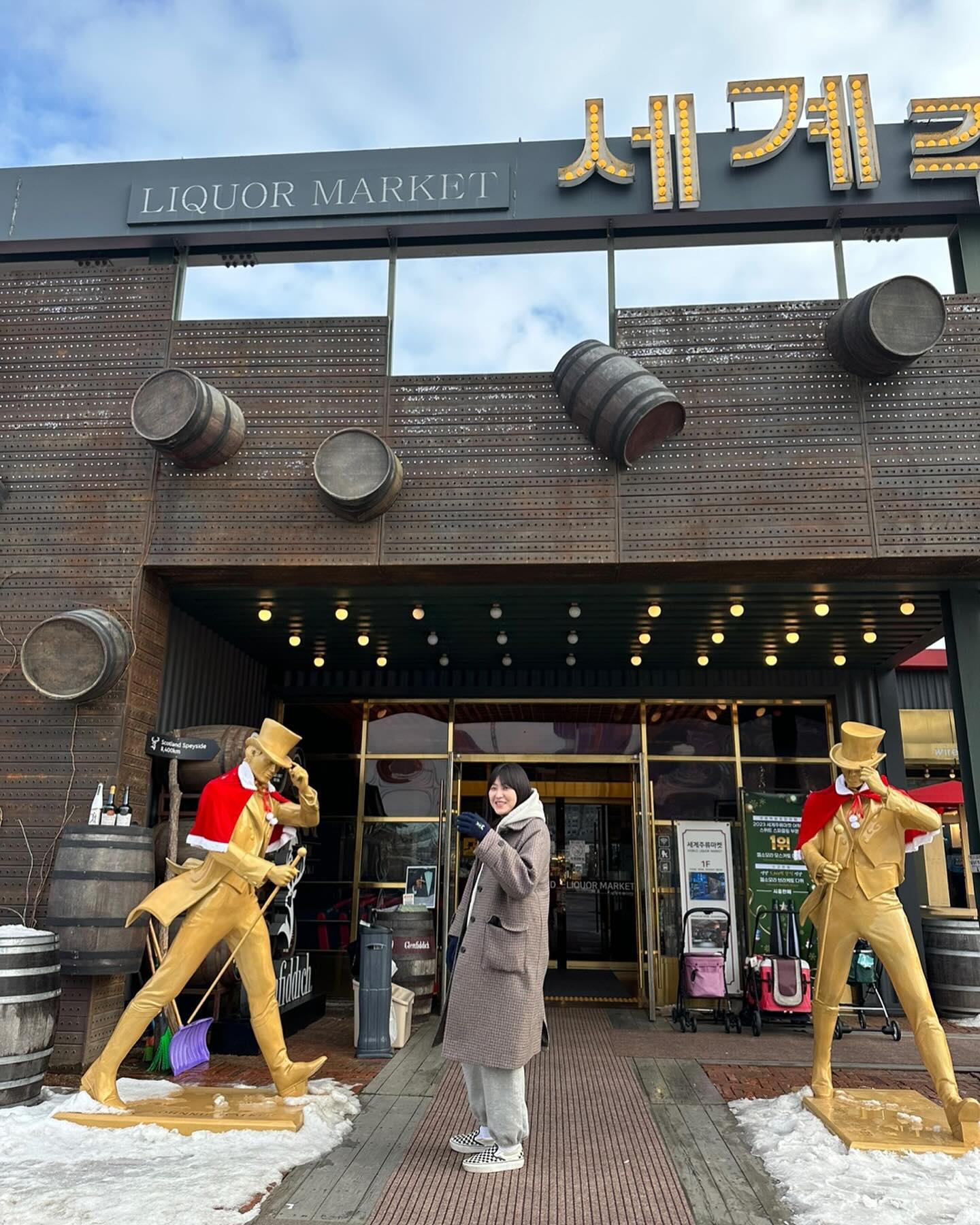 주류마켓 가서 신남😆

이것저것 신나게 담았당~~

요즘 #하이볼 너무너무 맛있음🙌 

고려거란전쟁보면서 맨날 한잔~두잔~비워가는술잔~

대하드라마 진짜 어른들이 왜보는지 알거같음👏

너무 재밌어!!!!!!! 

#오빠카드
#감사합니다
