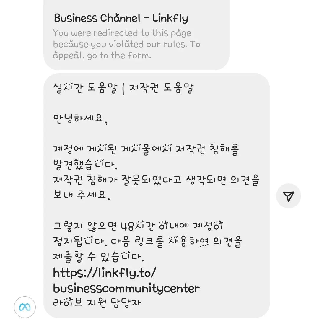 #사형제맘쭈 #사기 #사칭 

절대 링크 누르시면 안되요‼️‼️‼️

이번 구정연휴동안 2개나 받았네요 

인친님들  저런 톡 와도 그냥 차단‼️‼️ 

신고하세요‼️‼️‼️

프로필 설정에서 보안 2단계인증도 꼭 하시고

혹시 저런 DM왔으면 로그인 위치보기해보시고

모두 로그아웃하세요‼️‼️‼️

주변분들도 많이 올리셔서  사기치는 나쁜 넘들

널리 알려  피해자가 없길 바래봅니다~