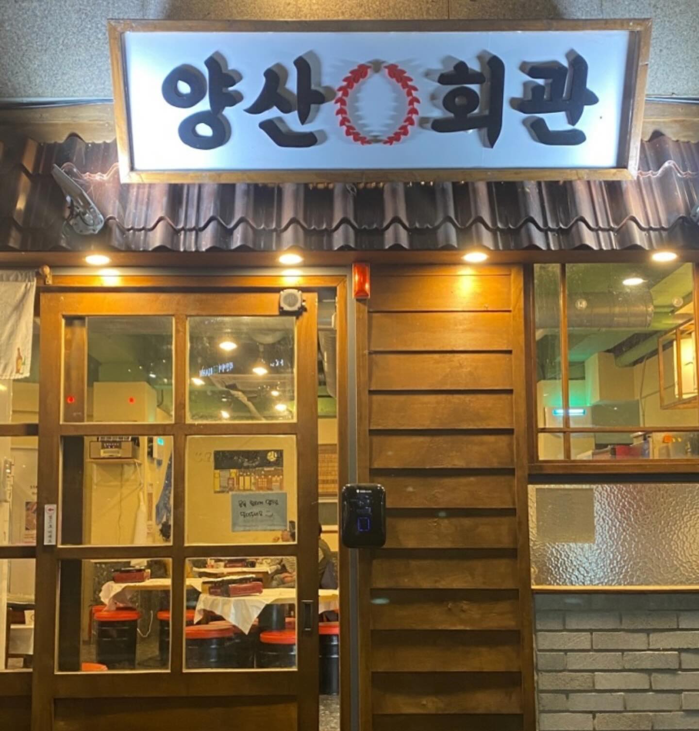 ✨양산회관 ✨

🔹 광주 북구 하서로 486 1층
(주차장 따로 없움)

✔️급냉삼겹살 (국내산) 1.3₩⭐️
✔️급냉항정살 (국내산) 1.5₩
✔️꼬들살 제육볶음 2.3₩

고기잡내 하나도안나고 양도많고  부드럽고 맛있음
 기본상차림 구성도 푸짐함
계란찜 양 미쳤음 
묵은지 맛도리
볶음밥 꼭시켜야함 !!

#양산회관 #본촌동맛집 #양산동맛집 #첨단맛집 #첨단핫플 #첨단고깃집 #첨단삼겹살 #광주맛집추천 #광주삼겹살 #광주삼겹살맛집 #광주냉삼 #광주족발맛집 #광주족발 #광주술집 #광주술집추천 #광주콜키지프리