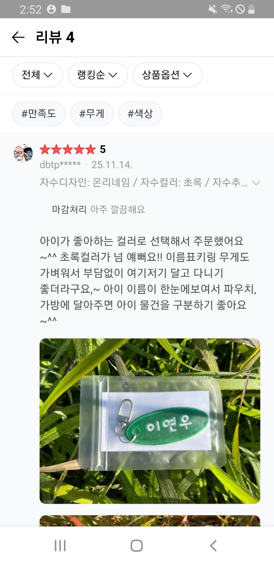 콘텐츠