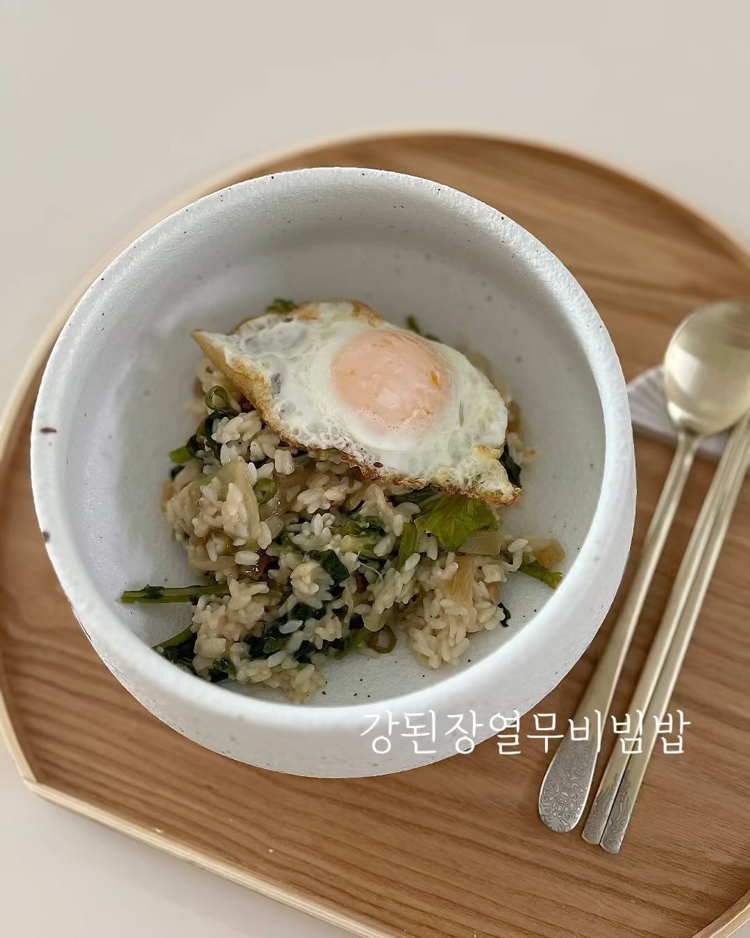 강된장 열무비빔밥 / 청계알 계란후라이

엄마가 해준 열무김치가 너무 먹고싶어서 전화했더니
열무철이 다 지났다며 1차 튕기구요 🙃 

며칠지나도 계속 생각이 나길래
엄마를 졸라 만들어주신 열무김치에요 

강된장듬뿍 올린 열무비빔밥도 먹고싶어서
강된장까지 부탁드렸답니다 🤭

청계알은 아빠가주신 귀한고💙
노른자 진하기랑 맛이 다른계란은 따라올수가 없서요

참기름 휙휙 두르고 양푼이에 비벼서 먹는
그 깔끔하고 칼칼한맛
이건 그냥 힐링입니다….💚