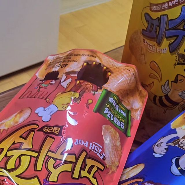 쭐의 먹스타그램_먹팔 on Instagram: "#광고 쉬팝.. 아니고 피쉬팝🤣 과자이름 외우기 좋은듯? 어육으로 만들어져서 고소하고 빠삭빠삭 맥주안주로 제격 내 취향은 칠리😘 ✔️계란 두개와 동
