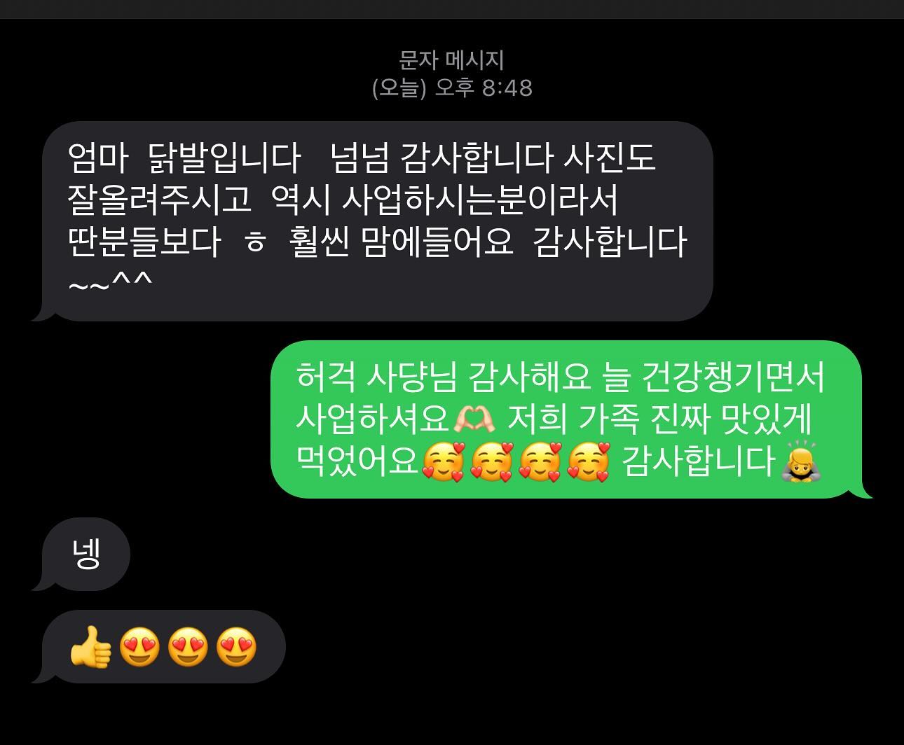 힝구

감자 합니다🫣