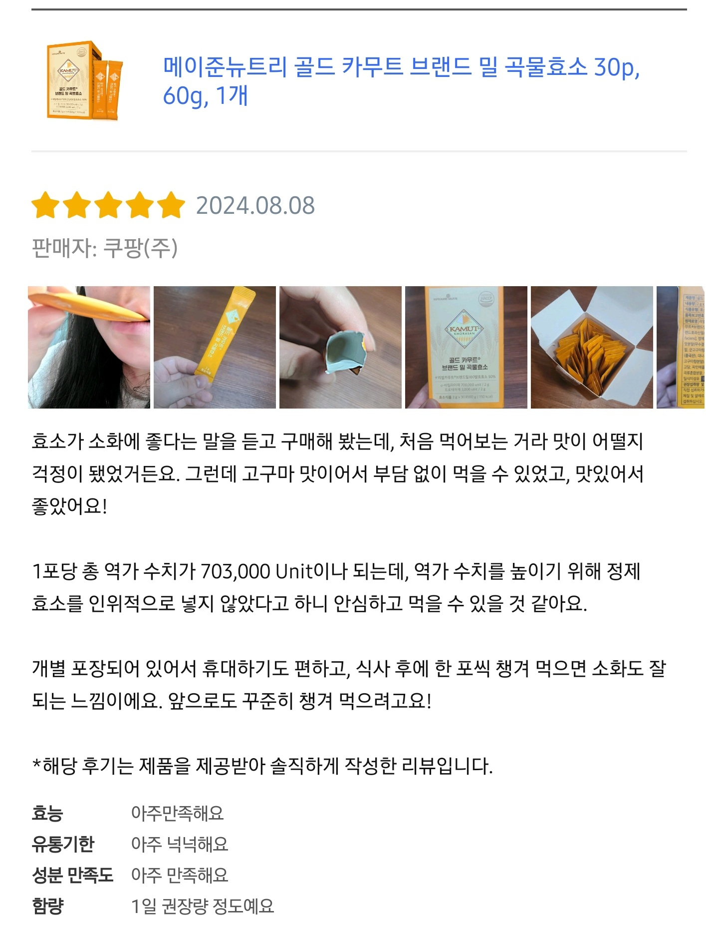 콘텐츠