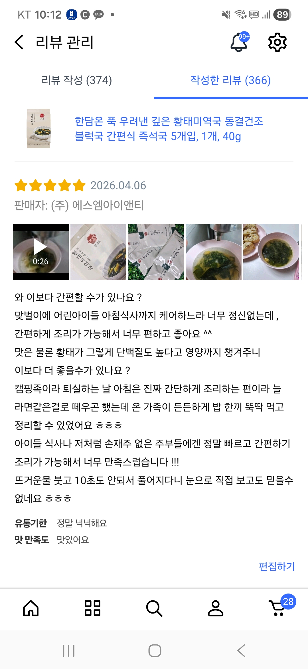콘텐츠