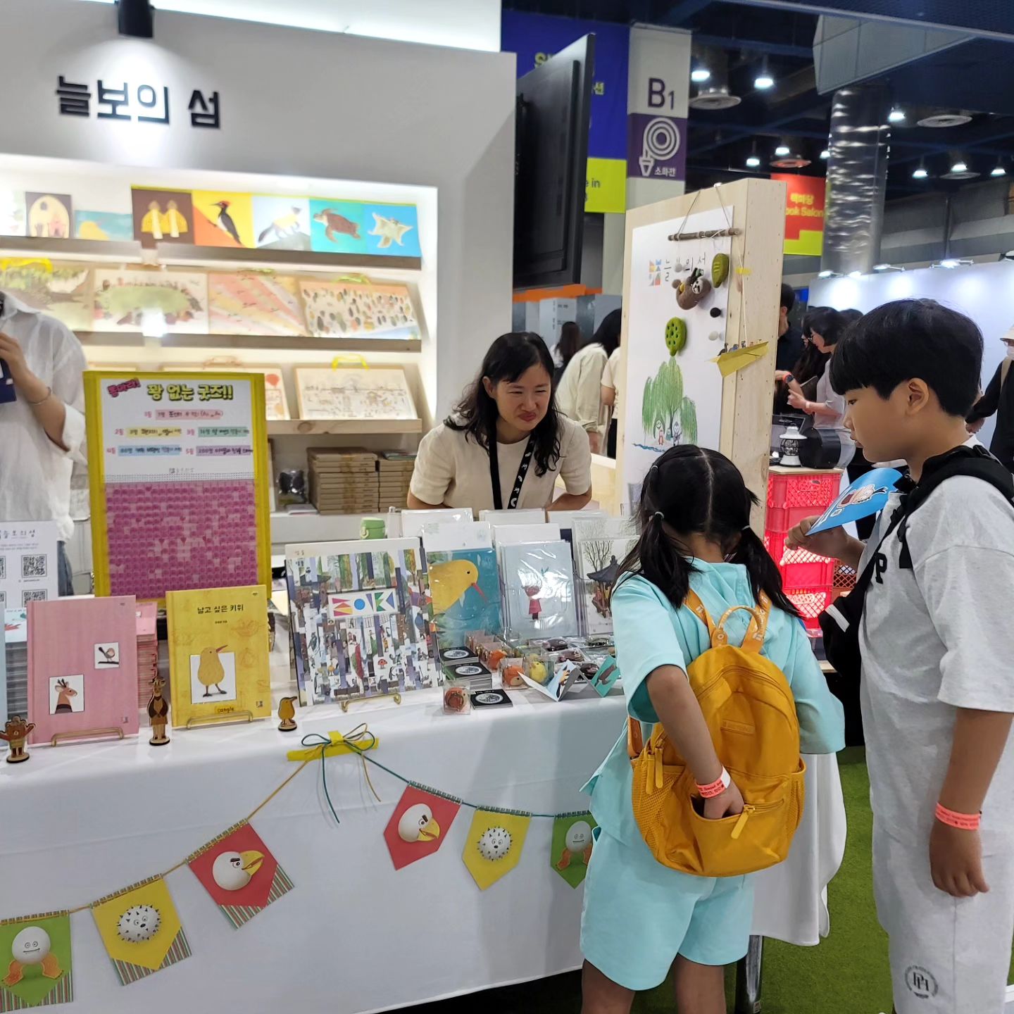 #2023서울국제도서전
 
올해도 스타트 
도서전으로 체험학습
생각보다 아이들도 조금씩 보여 동지애가ㅎ
 
오픈에 입장에서 아직 반에 반도 못보고😆
애정하는 #늘보의섬 둘째가 뱁새씨 키링을 
사기위해 도착~💕
 
양모수제키링 #사슴씨와뱁새씨 주인공 
도심속쉼표경기도전이 SIBF전시장 옆에 마련♡
 
어서오세요~♡
타투스티커  문구 이벤트도 진행중
문구보자 마자 #날고싶은키위 라고 단번에 알아본 아들
 sloth.island

즐거운수요일🫶 
 
 
 

#평일낮의여유 #코엑스전시 #초등남매 #책육아