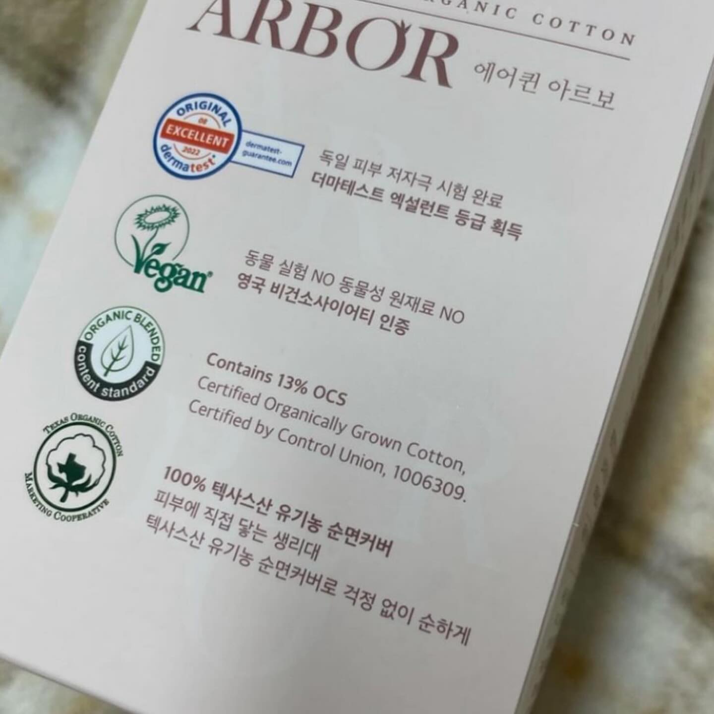 #협찬
순한성분으로 지키는 소중한 매직데이 에어퀸 아르보 유기농 비건생리대😃
텍사스산 유기농 순면 100%로 영국 비건 소사이어티의 비건 인증을 획득한 생리대🤍
※ 사탕수수 추출물을 사용한 바이오 백시트를 이용한 친환경 생리대로 몸과 환경까지 생각하는 가치 소비를 실현할 수 있는 제품 활동량이 많아도 가벼운데다 티가나지않는 바디핏을 연출해주는 얇고 가벼운 착용감!
airqueen_
마법날을 걱정 없이 만들어주는 에어퀸 아르보 유기농 비건생리대 사용해보세요🤍
#유기농생리대 #비건생리대 #올리브영 #올영세일 #택배의여왕