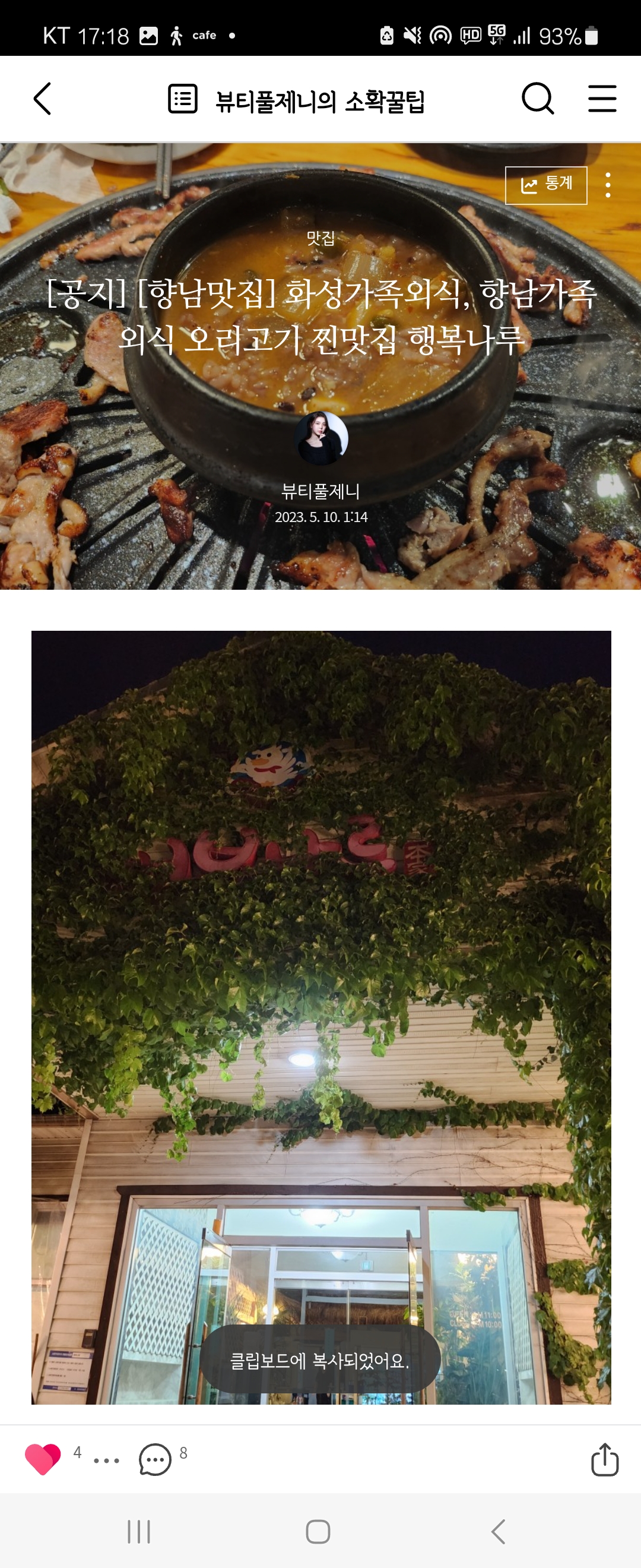 콘텐츠