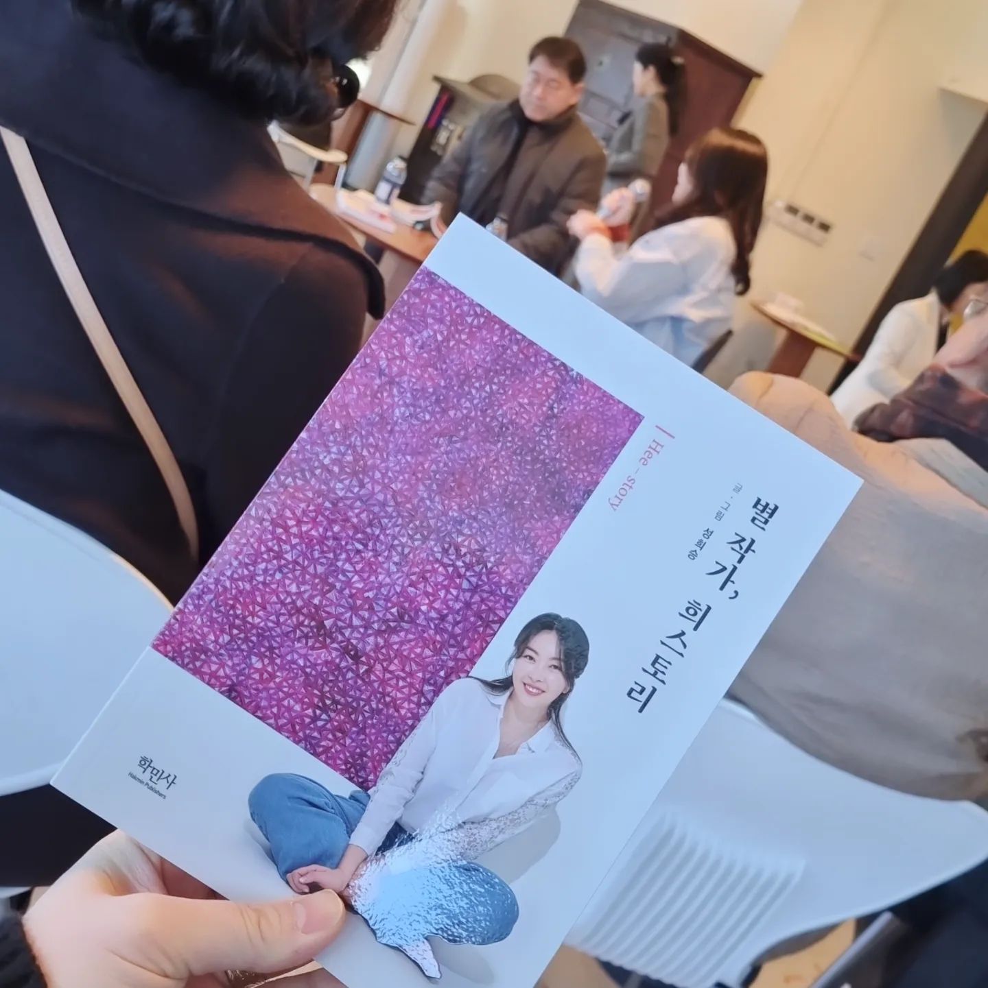 #별작가
별 작가 희승님의 전시회 그리고 북토크 📚 
얼굴도 마음도 이쁜 희승님 🥰
그림도 이쁘다! 😍
.
등잔박물관의 벽면에 적힌 멘트와 찰떡인 별 그림들 🌟 
희승님의 별 그림으로 전하는 따뜻한 위로
.
별 작가님 전시회 
일정: 23.12.31까지 
장소: 한국등잔박물관
.
starya_hee_seung_sung 초대해주셔서 감사합니다. 😊
.
Merry Christmas 🎄