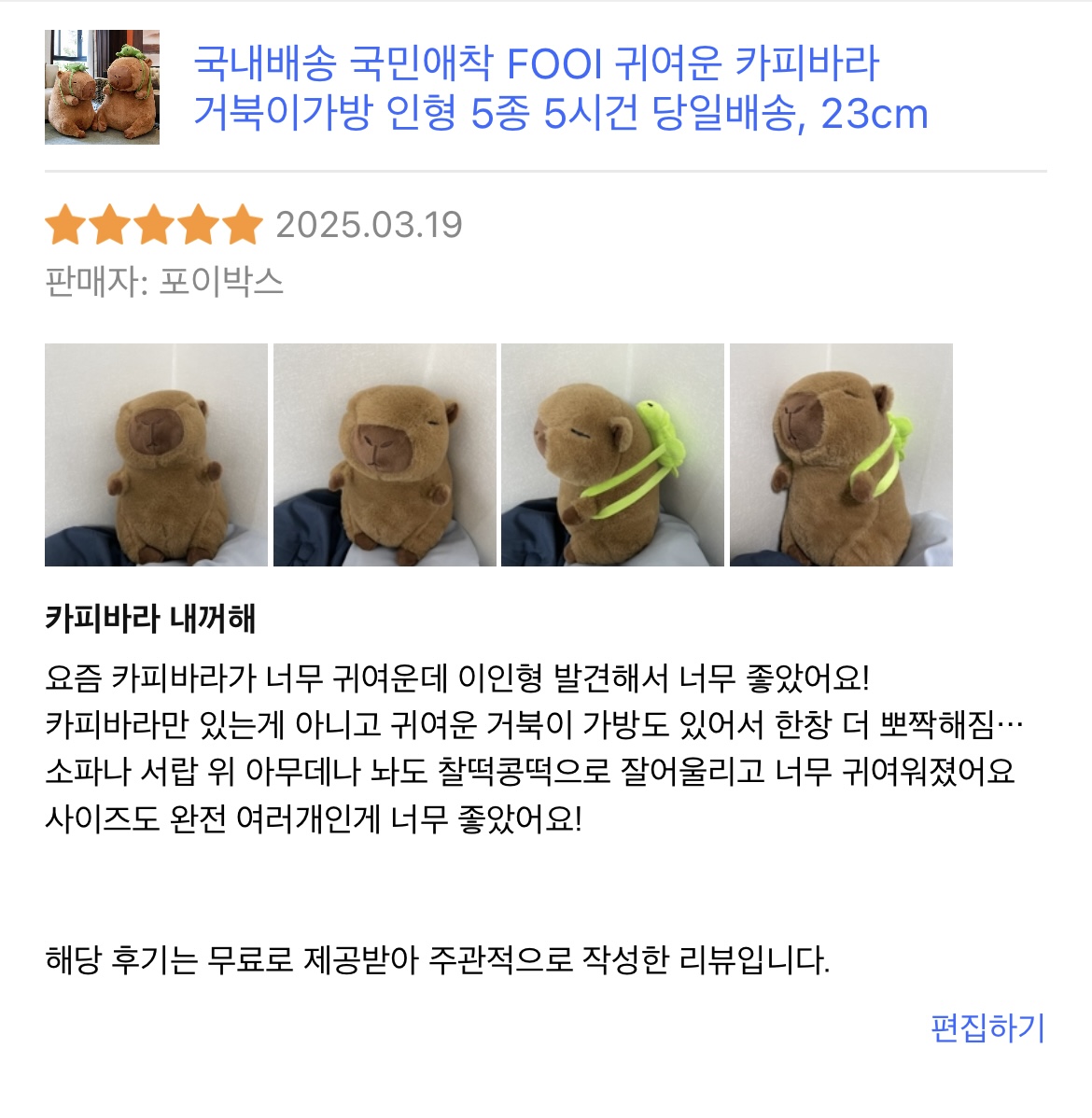 콘텐츠