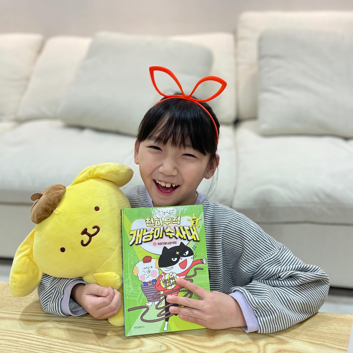 #협찬 wisdomhouse_kids
[도서] 천하무적 개냥이 수사대 시즌2_2편
-위조지폐 소탕 작전!

화제의 수사 탐정 동화_
개냥이 수사대와 함께라면 추리가 즐겁다!🤗
개냥이 수사대 시리즈 너무 좋아하는 우리 딸들이라 이전 시즌책도 모두 읽었었는데요!
시즌2_2편도 새로 나왔다고해서 바로 읽었답니다!

개냥이 수사대가 위조지폐를 만든 범인을 찾는 흥미진진한 이야기는, 아이들도 마치 탐정이 된 것 처럼 책속으로 빠져들게 만든답니다! 우리 딸들, 책을 읽고 가짜 돈을 만드는 것은 범죄라는걸 알았고_ 가짜돈을 구별하는 법에 대해 궁금해했어요!ㅋ
초등1학년,3학년인 우리 딸들도 너무 재밌다고 좋아하는 책이예요!
그림도 귀엽고 글밥도 적당해서 책읽기 힘들어하는 아이들에게도 추천해주고싶어요!

#협찬 #천하무적개냥이수사대 #이승민 #개냥이수사대 #어린이문학 #초등읽기물 #한학기한권읽기 #위즈덤하우스