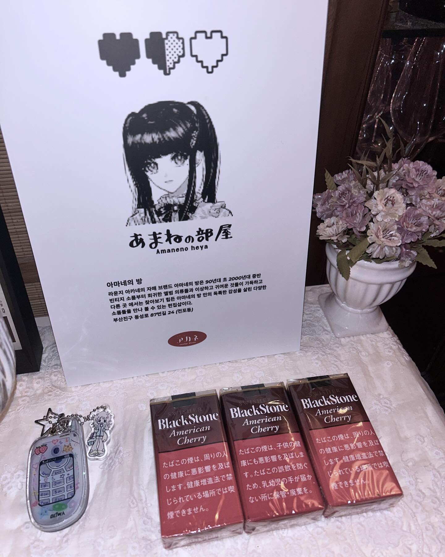 콘텐츠