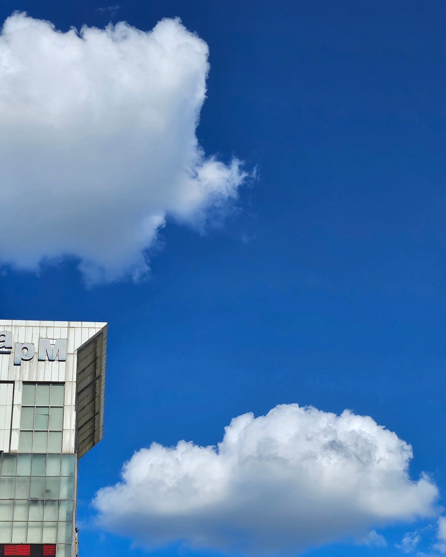 직접 찍은 서울 맑은하늘 사진중에서... ☁️💙