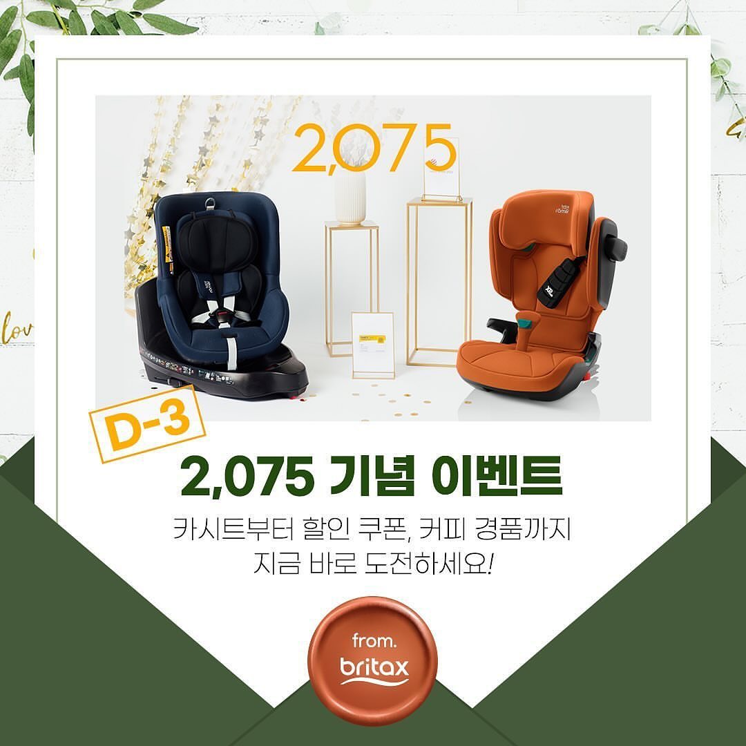 #리그램 - britax_korea by get_multi_repost
#브라이텍스 #이벤트

⏰D-3⏰ 2,O75🏆기념 이벤트!
댓글만 남겨도 #브라이텍스카시트 부터
할인 쿠폰, 커피 경품까지 
지금 바로 도전하세요🎊!!

안전을 향한 꺾이지 않는 마음🔥
전세계🌏 모두의 안전을 책임지는
BRITAX 2,O75🏆 의미를 찾아주세요!
⠀
⏳참여 기간: 11/24(금)~12/14(목)
📢당첨자 발표: 12/20(수)
🔍참여방법
1. britax_korea 팔로우
2. 다음 페이지 힌트를 보고 ‘2,O75의미’,
‘사랑받을 수 있었던 이유’를 댓글 작성
* 친구소환 & 리그램 시, 당첨확률 UP!
⠀
🎁경품
✔️#듀얼픽스플러스아이사이즈 (1명)
✔️#어드밴스픽스아이사이즈 (1명)
✔️#키드픽스M아이사이즈 (1명)
✔️#카시트 50% 쿠폰 (5명)
✔️스타벅스 아메리카노 (20명)