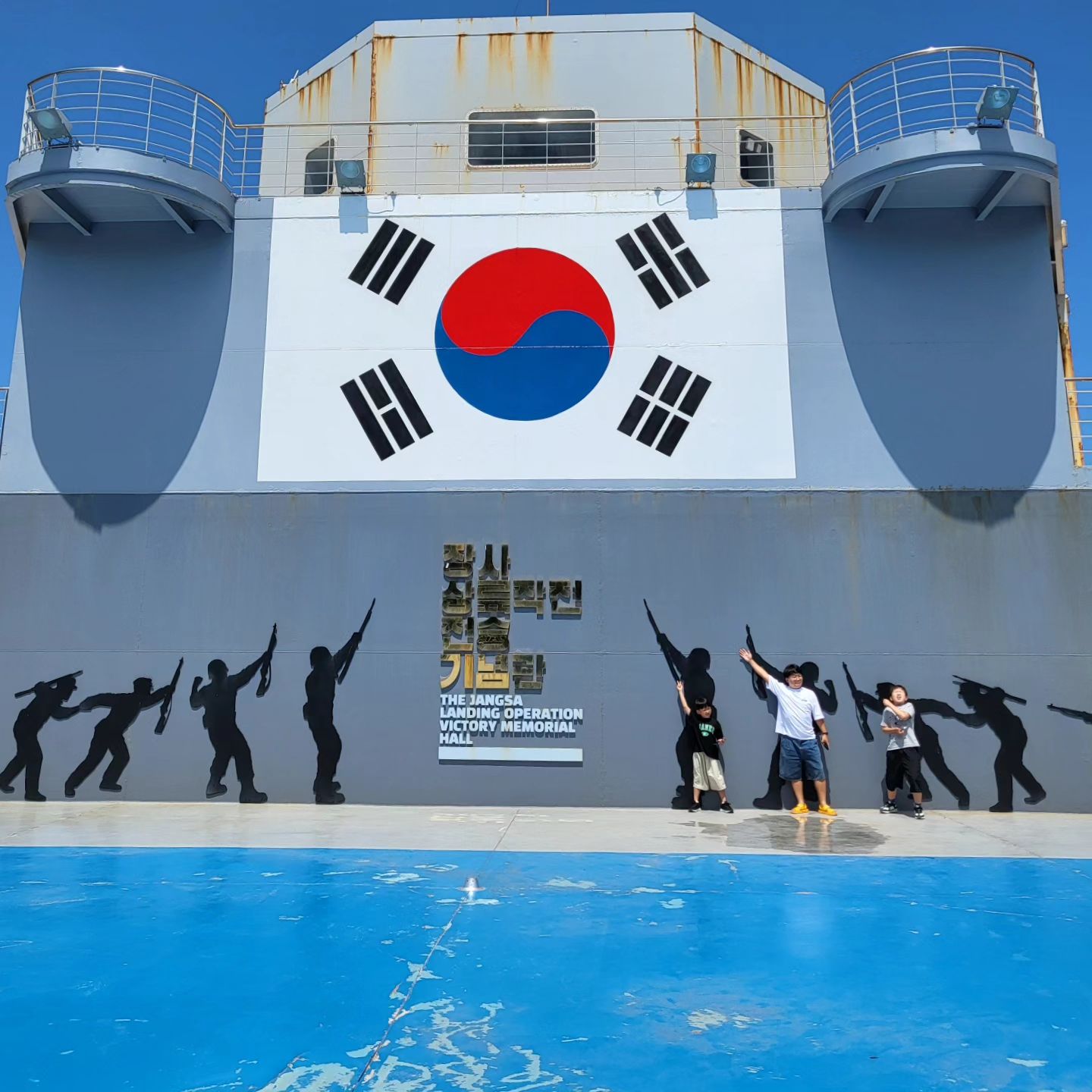 장사상륙작전 전승기념관
문산호 모양으로 만들어진 기념관
굉장히 멀리서보니 웅장하고 마음이 헛헛

#장사상륙작전전승기념관