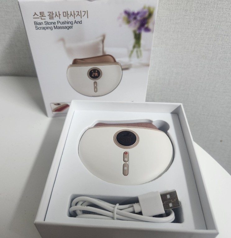 가정용 뷰티템 라몬트 천연폄석 괄사마사지기 후기