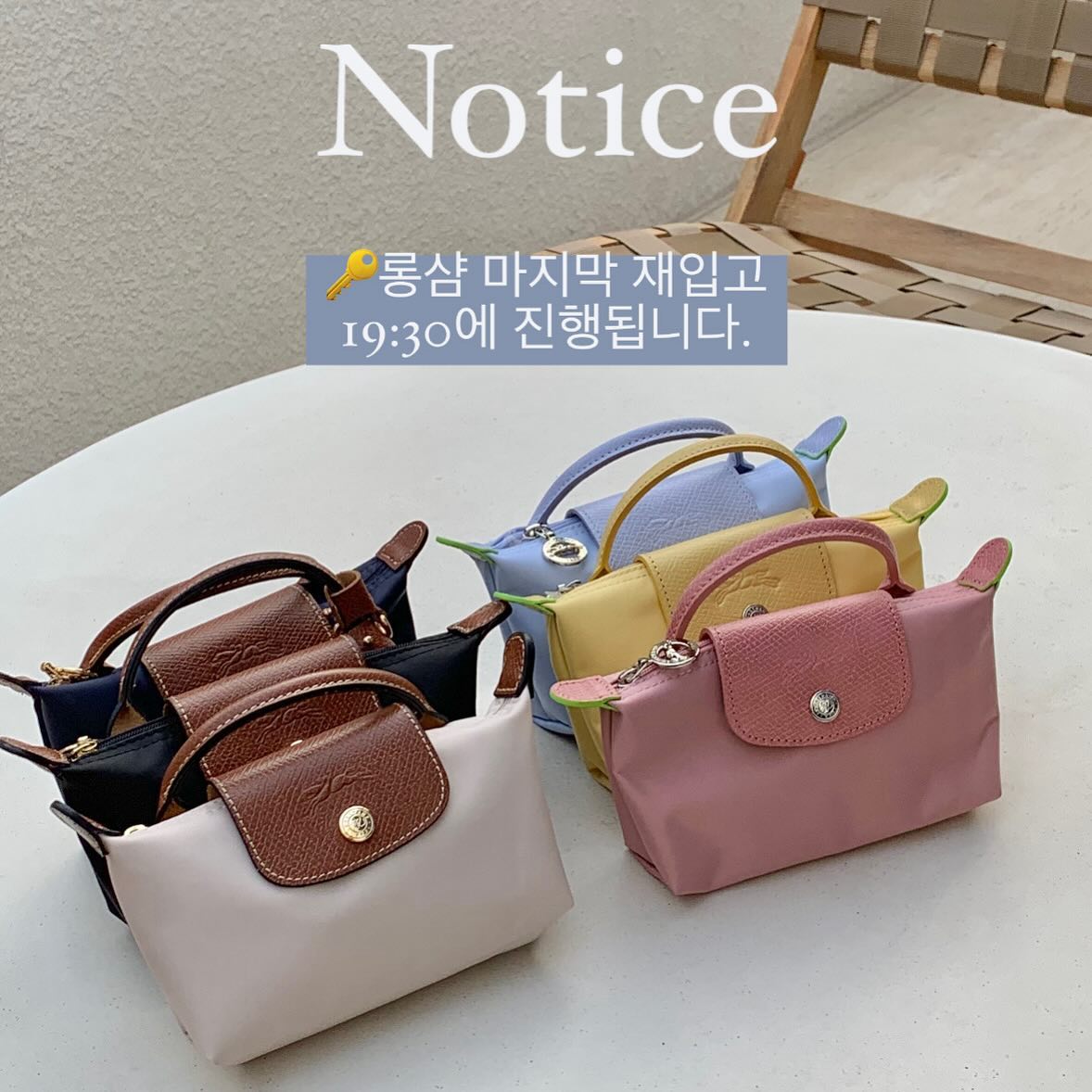 📌23일 오전 취소수량 입고예정!
와..이렇게 빠르다구요..?🥹

🔑업체와 상의 끝에 #롱샴 
<모든 제품> 마지막 재고 풉니다.

7:30에 와주세요 감사합니다 

🔑취소 변경은 저한테 디엠주시면 누락 될수 있으니
CS 채널로 부탁드립니다. 수량이 많아, 주문과 거의 동시에
배송준비중으로 상태가 넘어가고 있습니다. 빠르게 연락주셔야 
배송전 취소 변경 가능합니다.

🔑🔑🔑

혹시 두개 넘게 구매하신분들은
꼭 두개 초과되는 부분 
시에스로 취소 요청 주셔야
전체취소 안됩니다!!
같은주소/동일인/같은 번호 중 하나만 같아도 전체 취소 입니다.
(예를들어, 같은주소/다른이름/다른번호 여도 취소됩니다.)